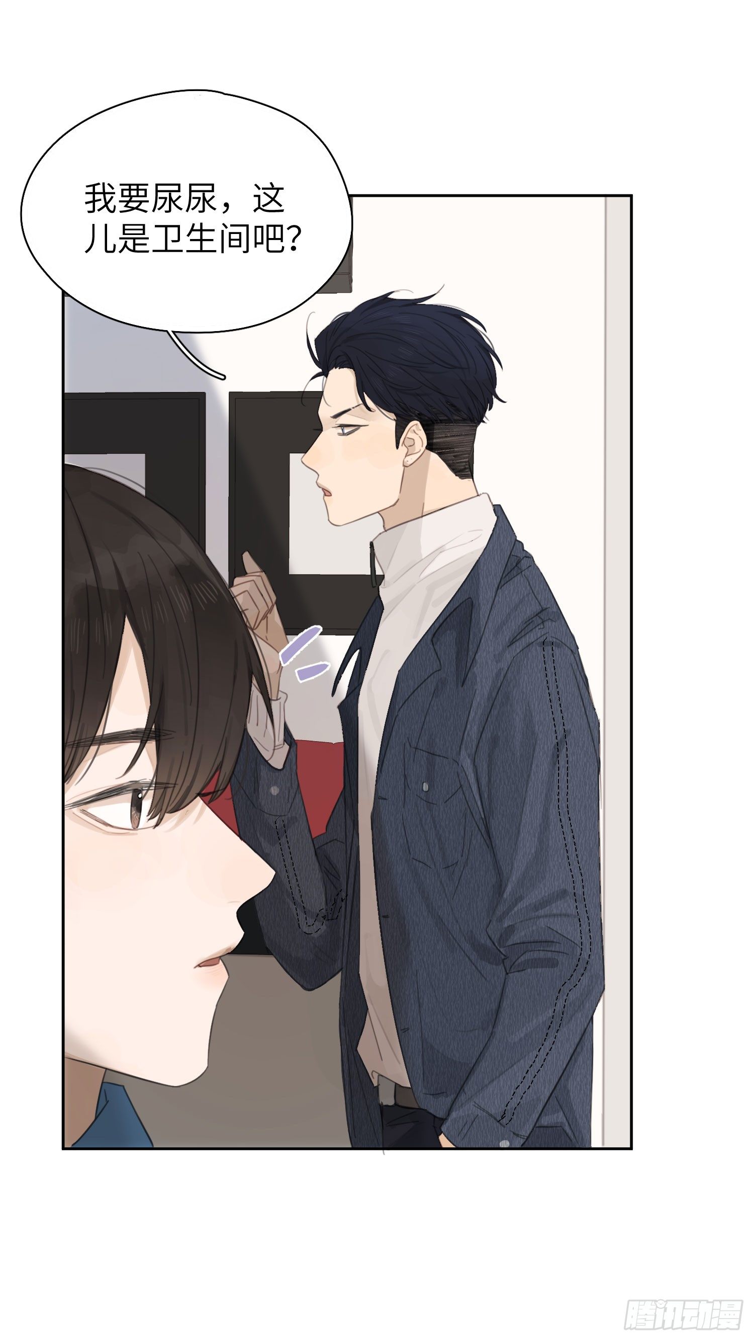 这次为了自己-第16话