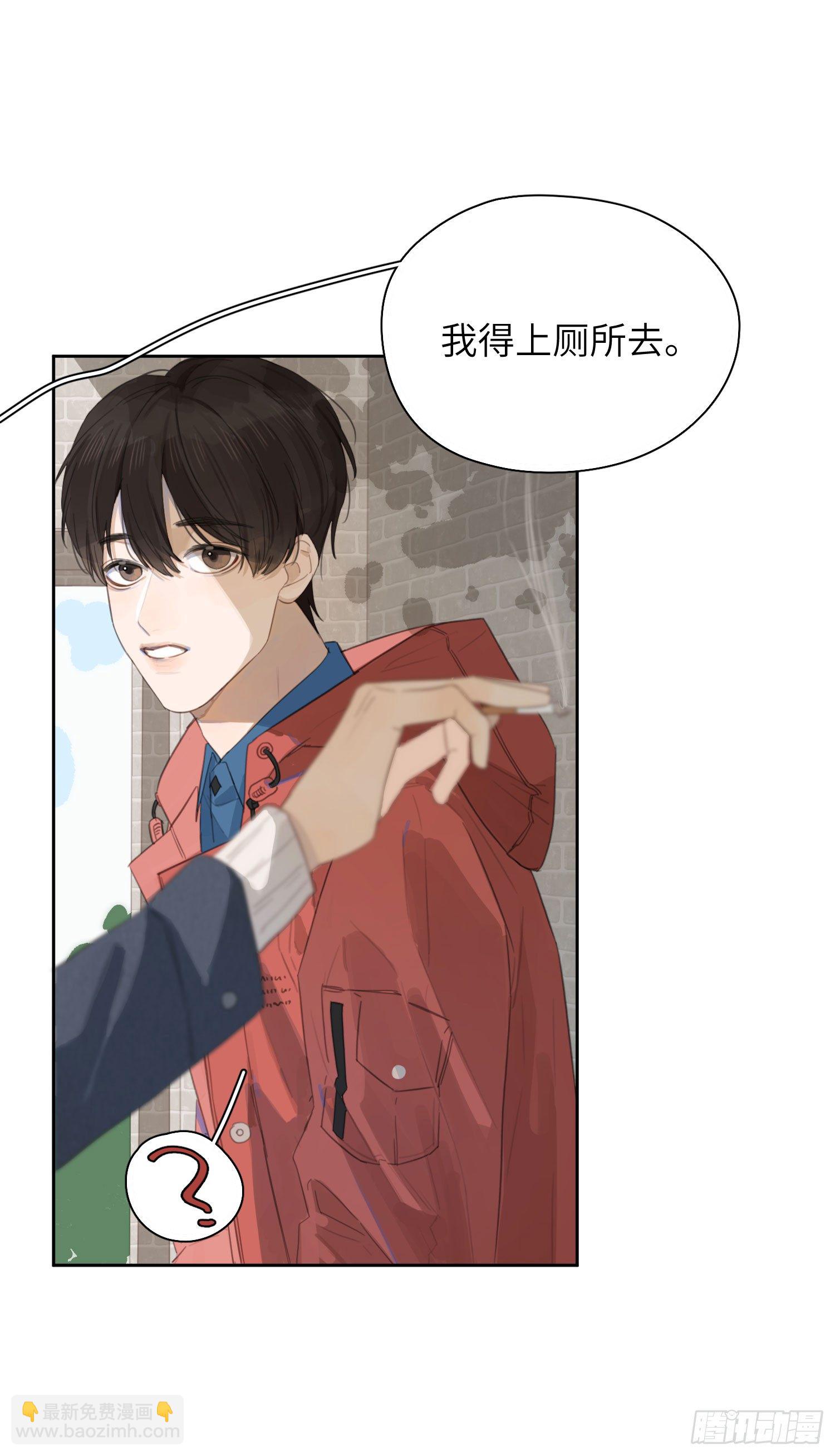 我能为你做些什么？-第18话