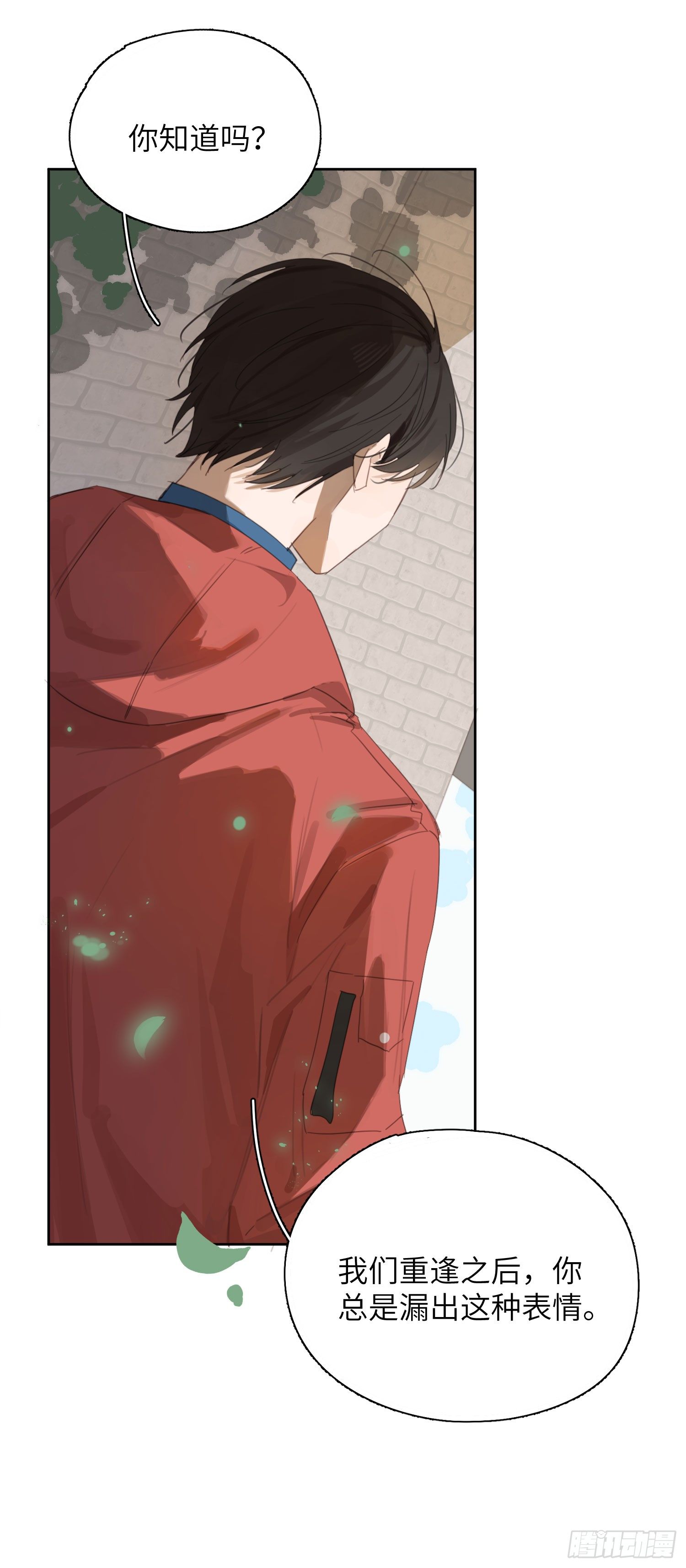 我能为你做些什么？-第18话