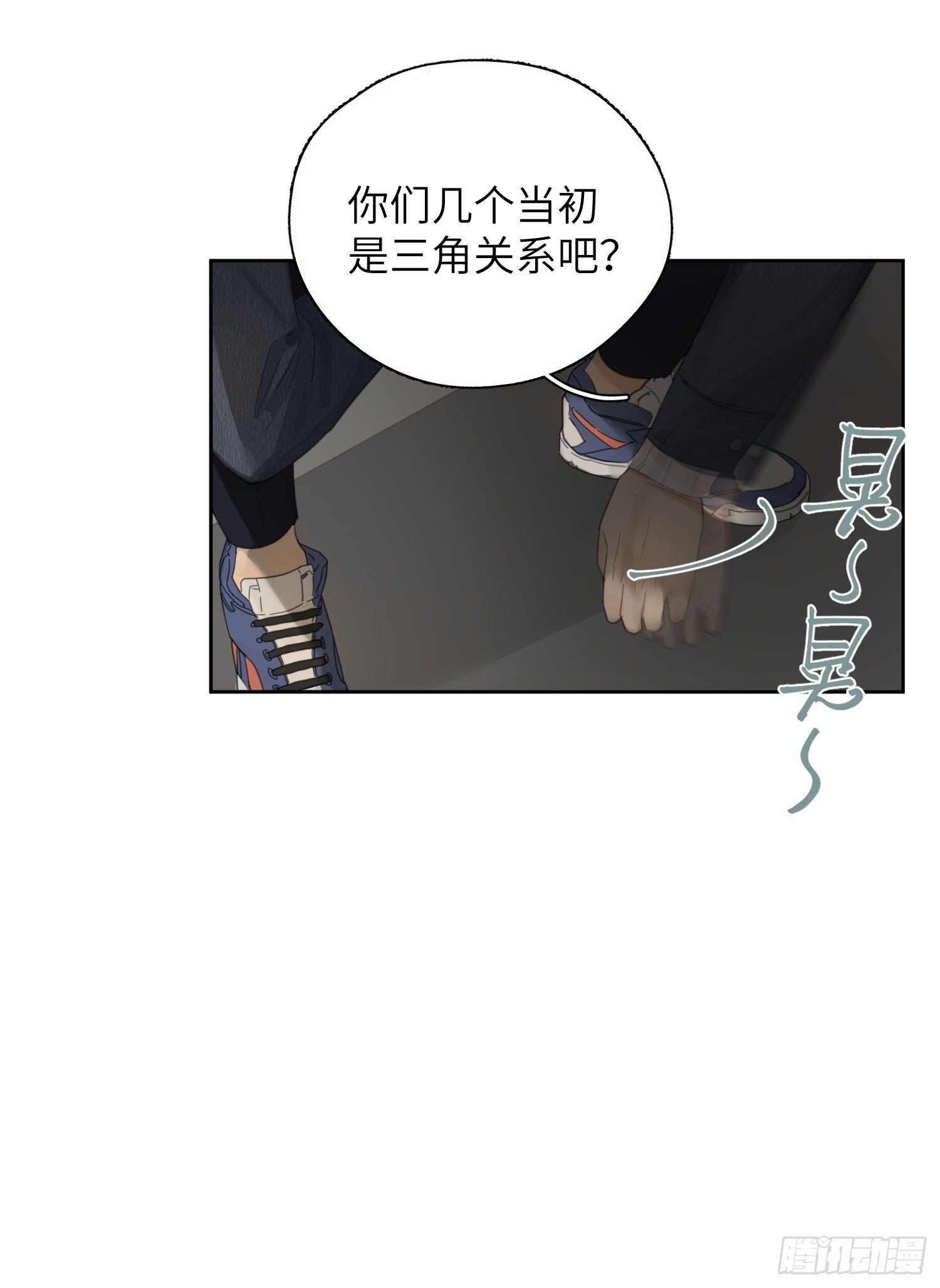 我能为你做些什么？-第18话