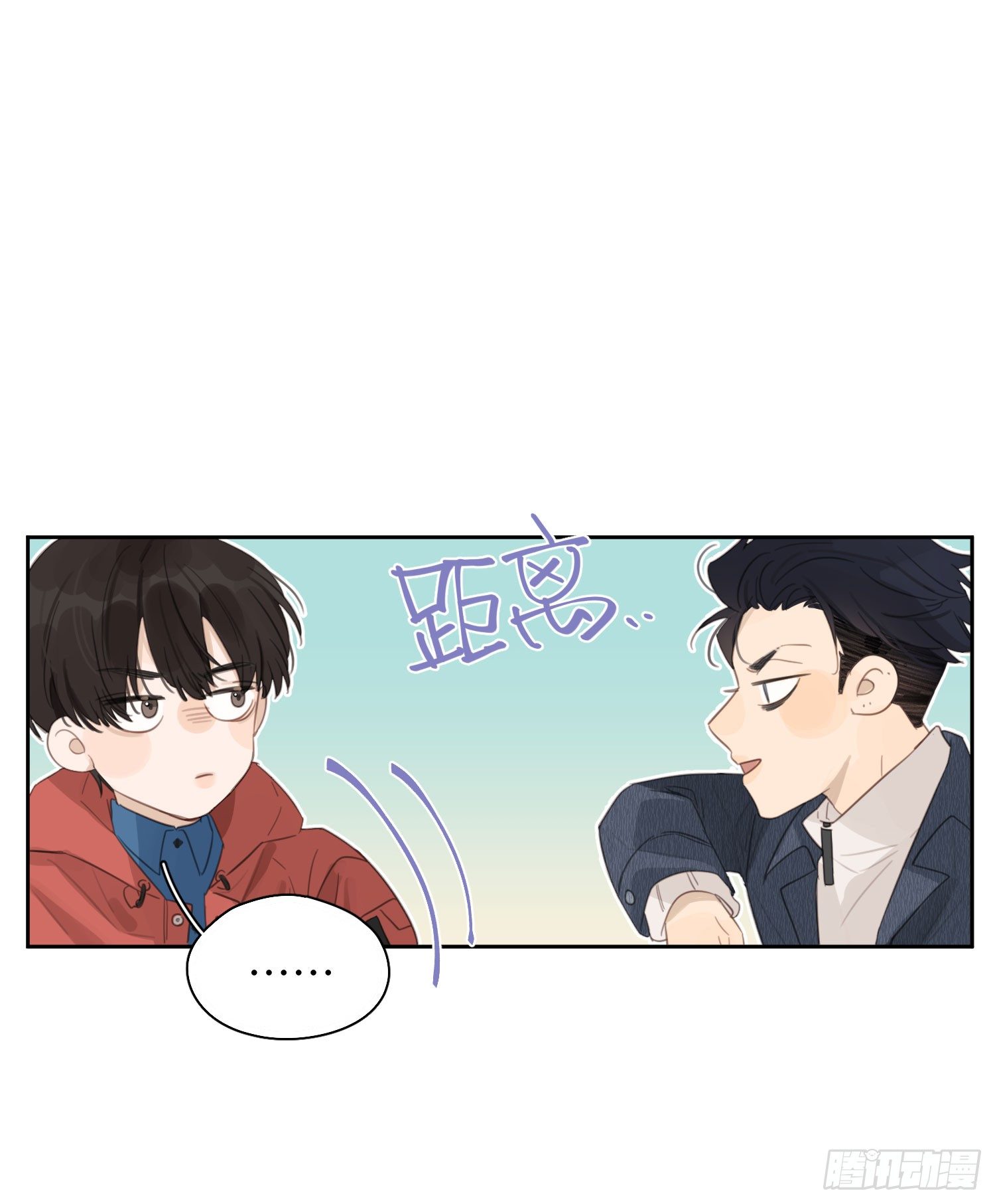 我能为你做些什么？-第18话