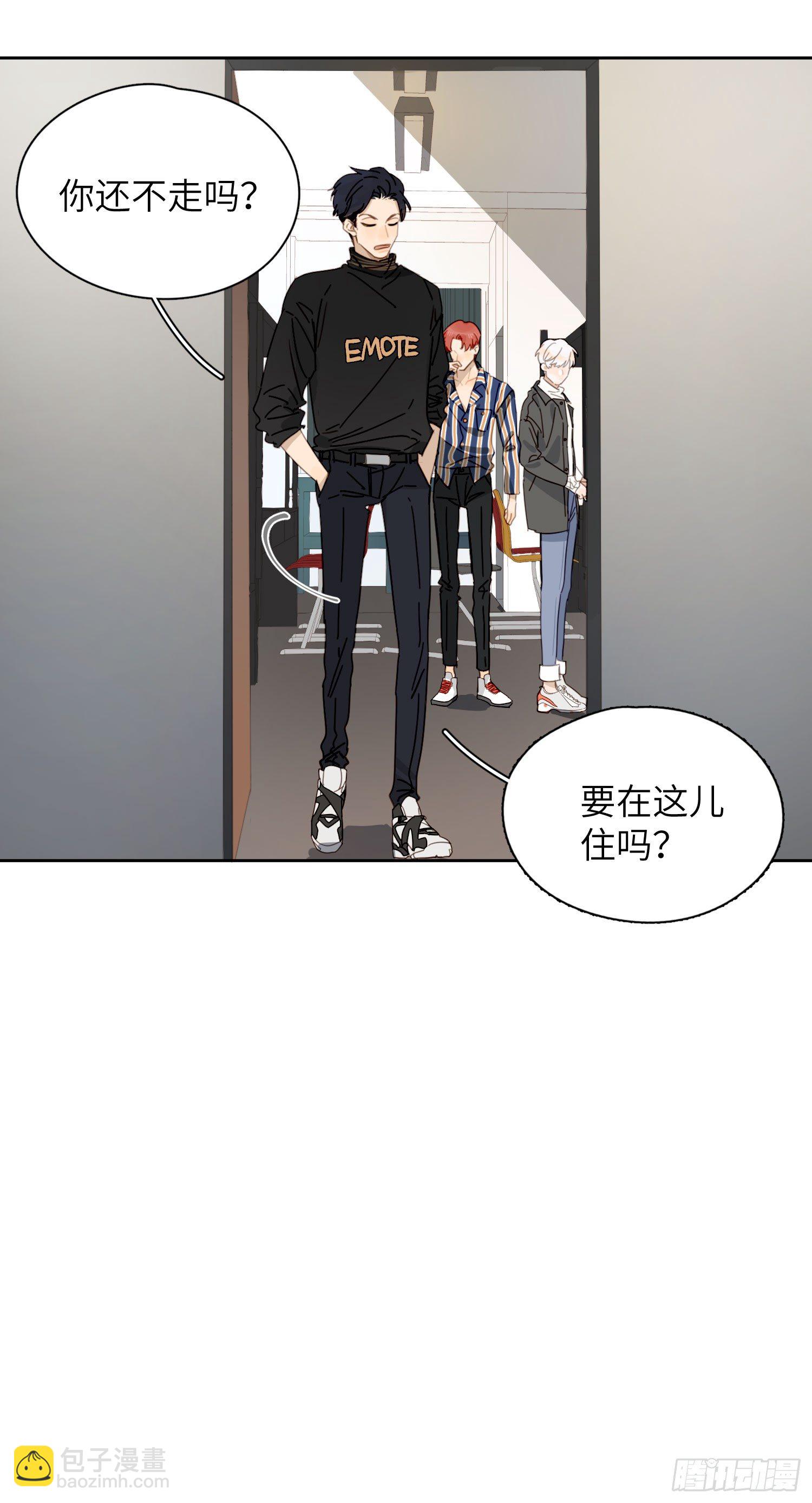 听我的准没错-第22话