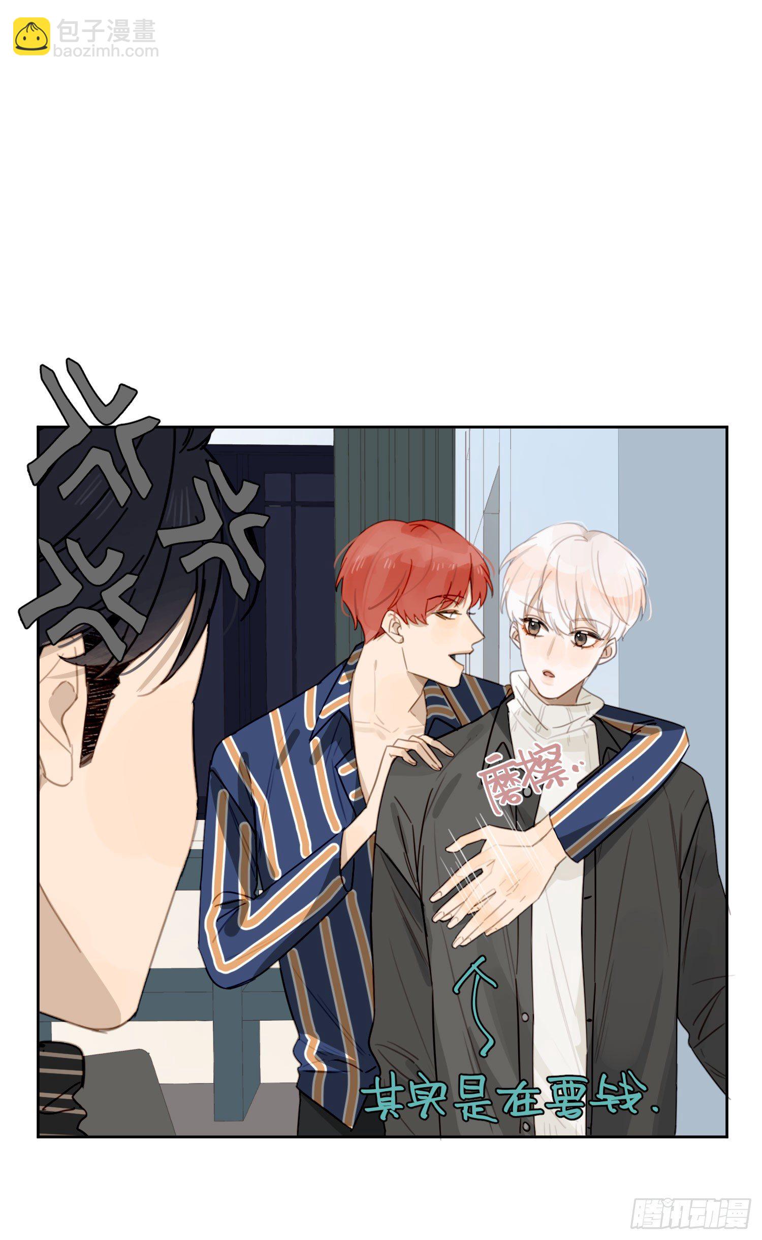 听我的准没错-第22话