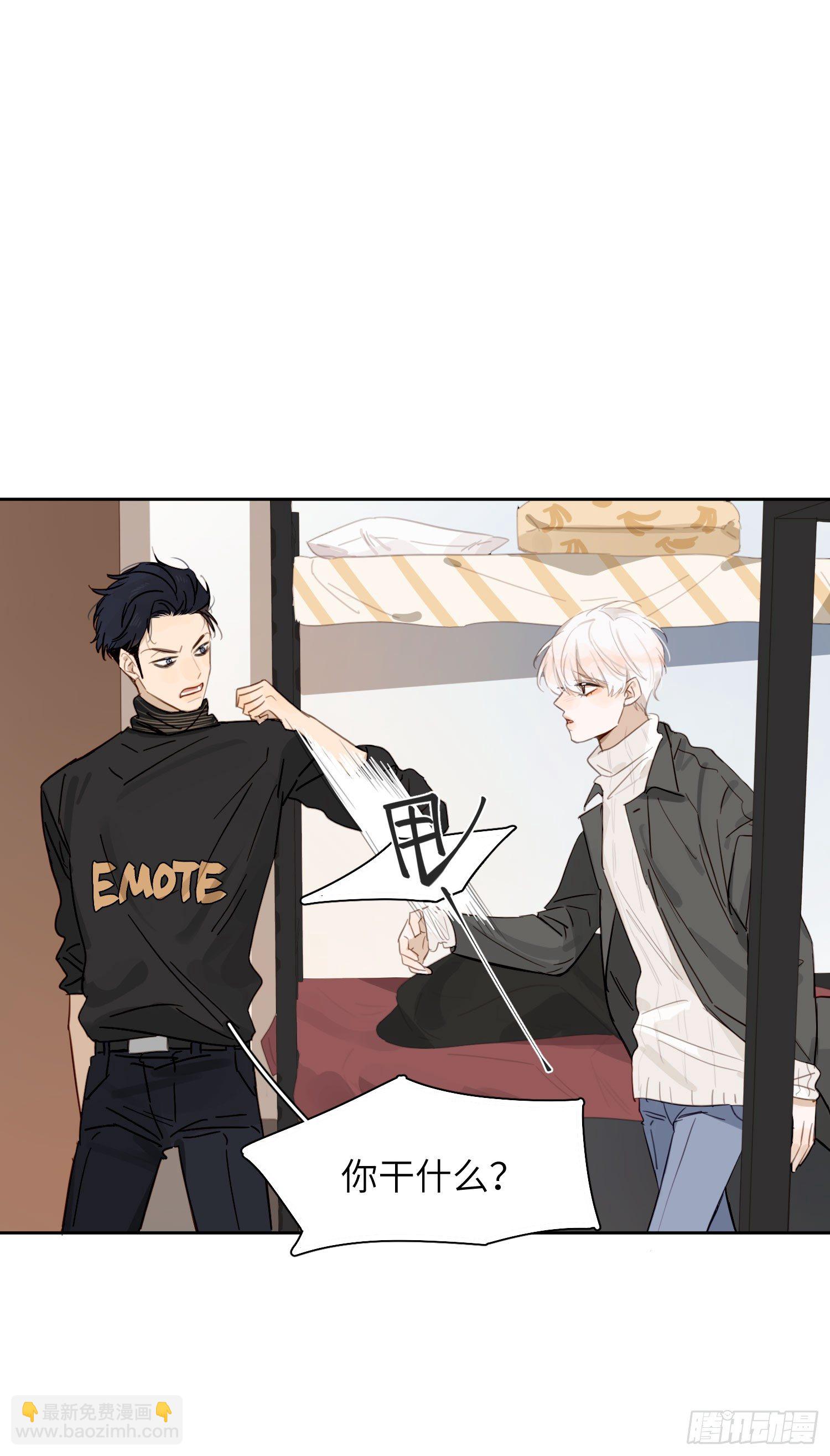 听我的准没错-第22话