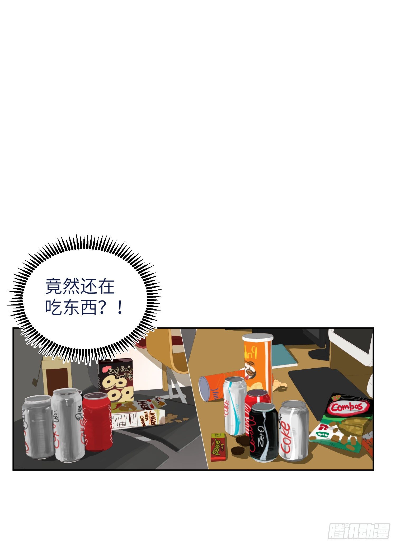 听我的准没错-第22话