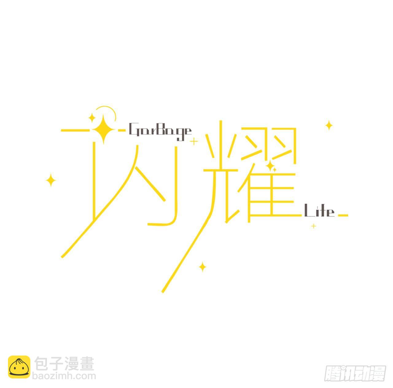 如果是你，我很愿意-第24话