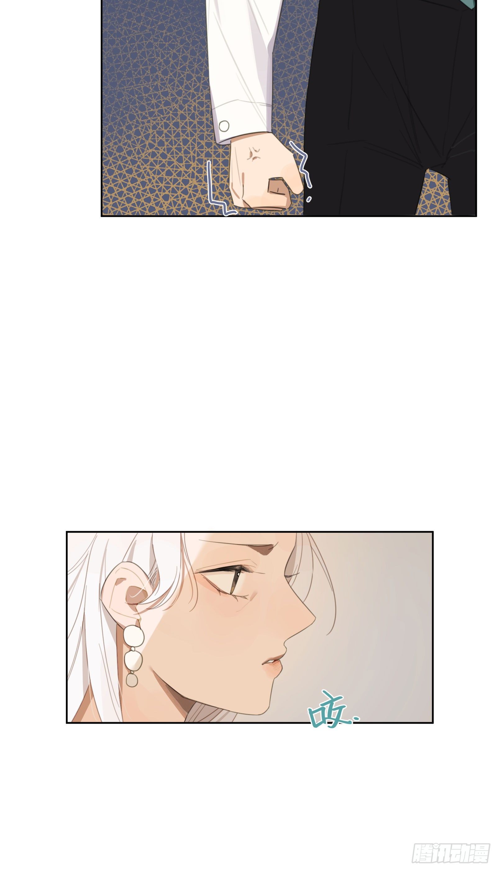 竟然觉得他很好看&hellip;&hellip;-第26话