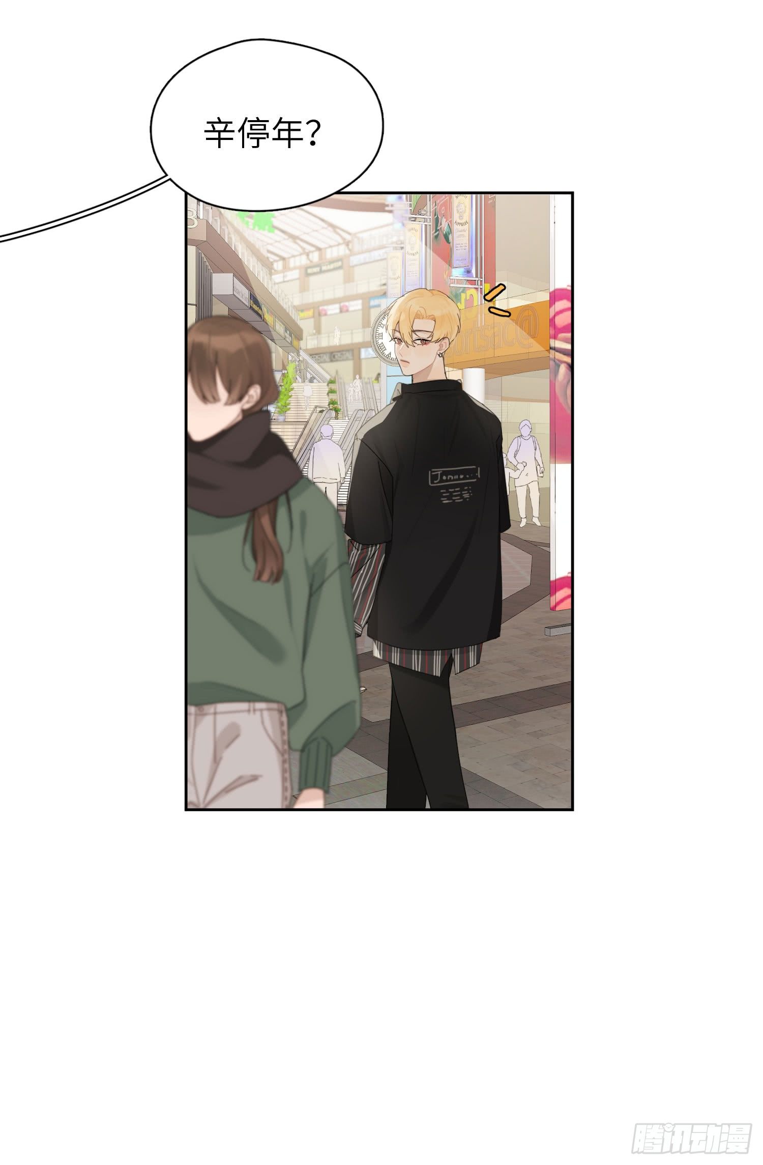 我想你了-第28话