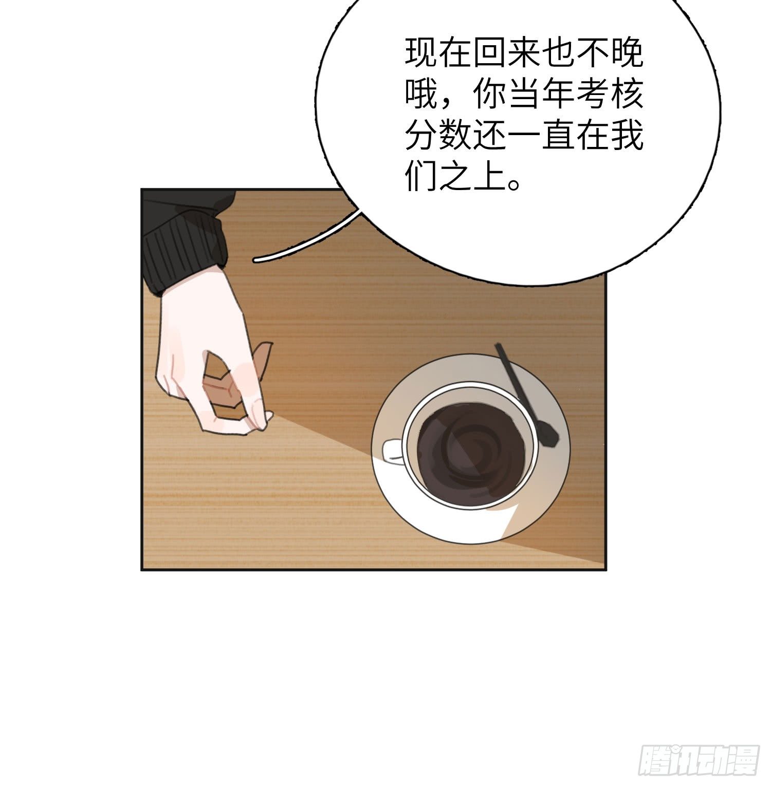 我想你了-第28话