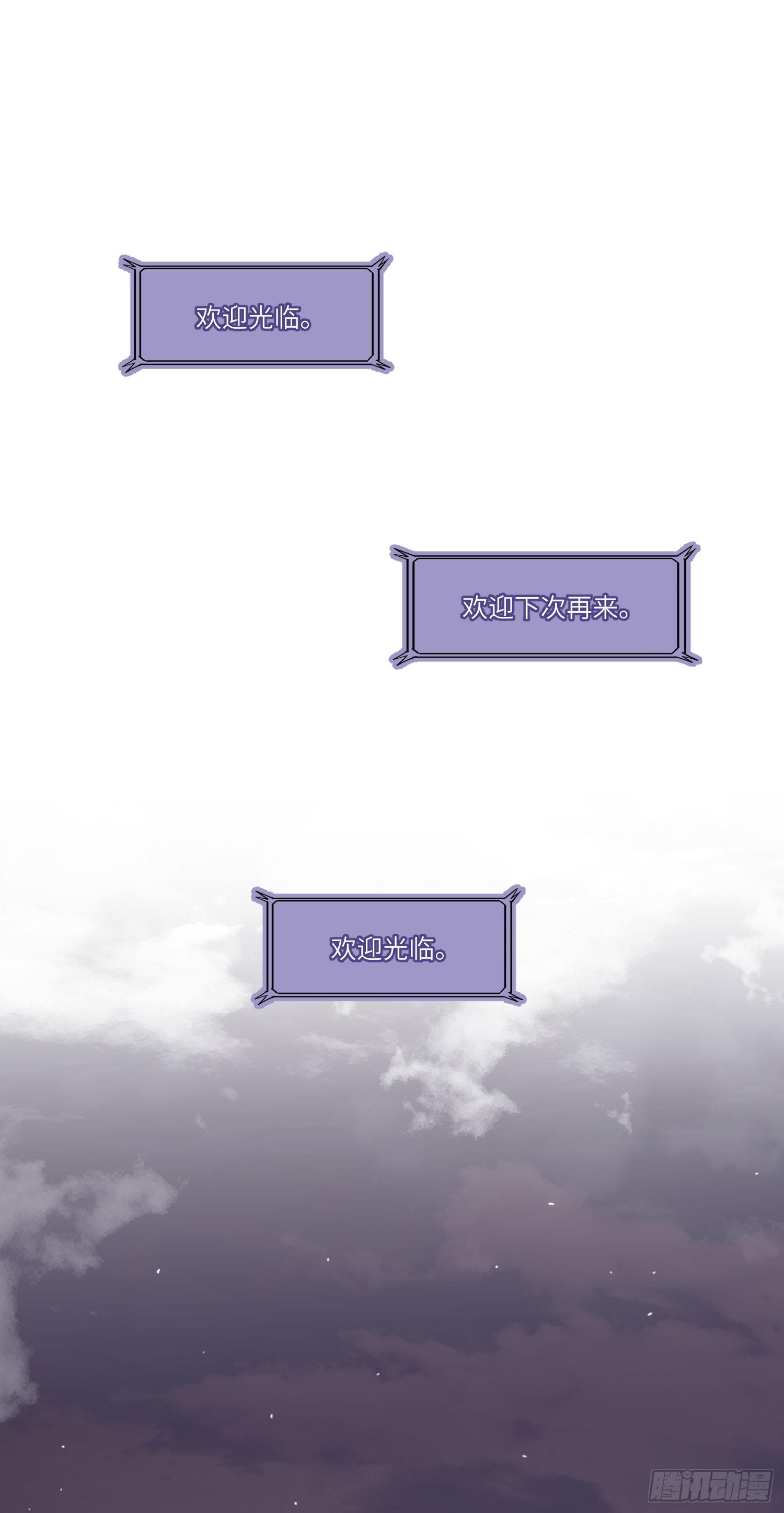 你真心喜欢她吗？-第30话