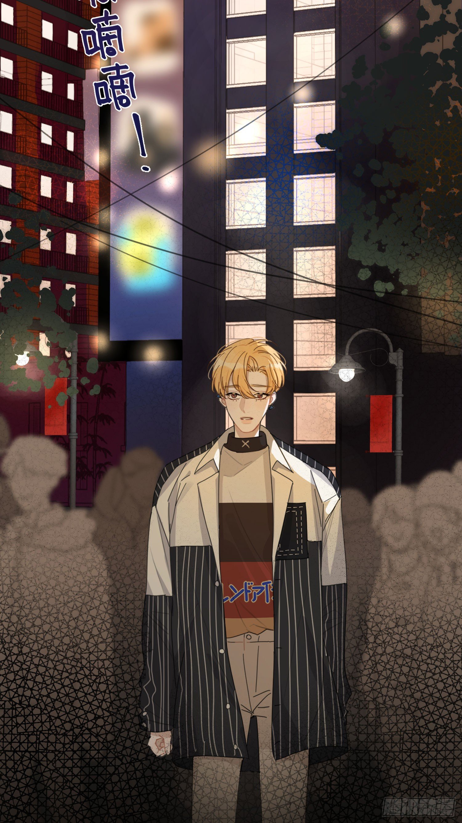 你真心喜欢她吗？-第30话