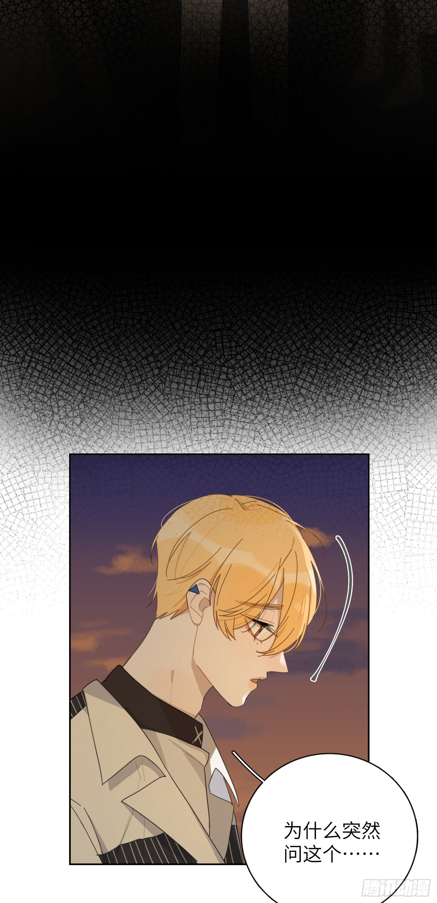 你真心喜欢她吗？-第30话