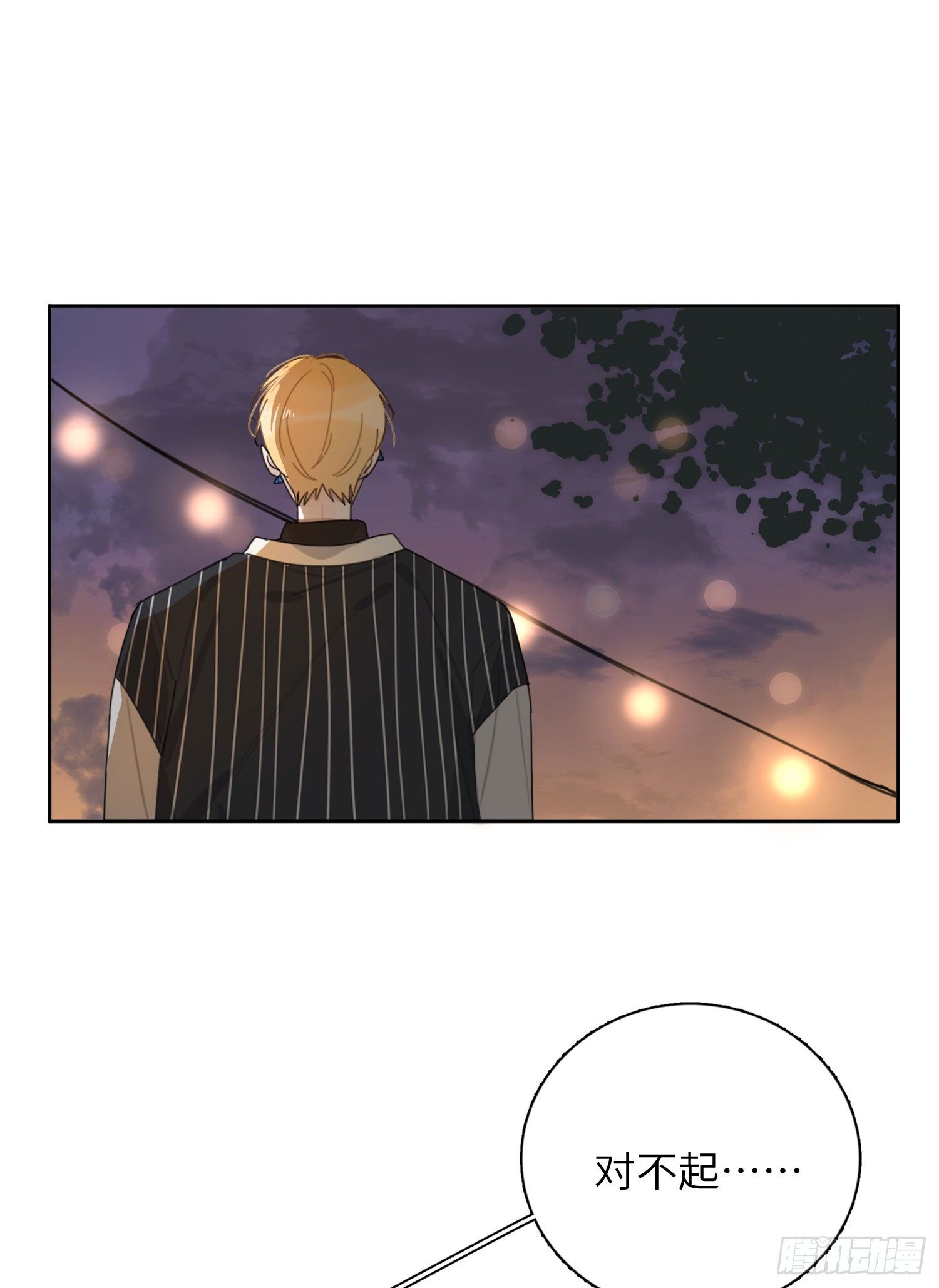 你真心喜欢她吗？-第30话