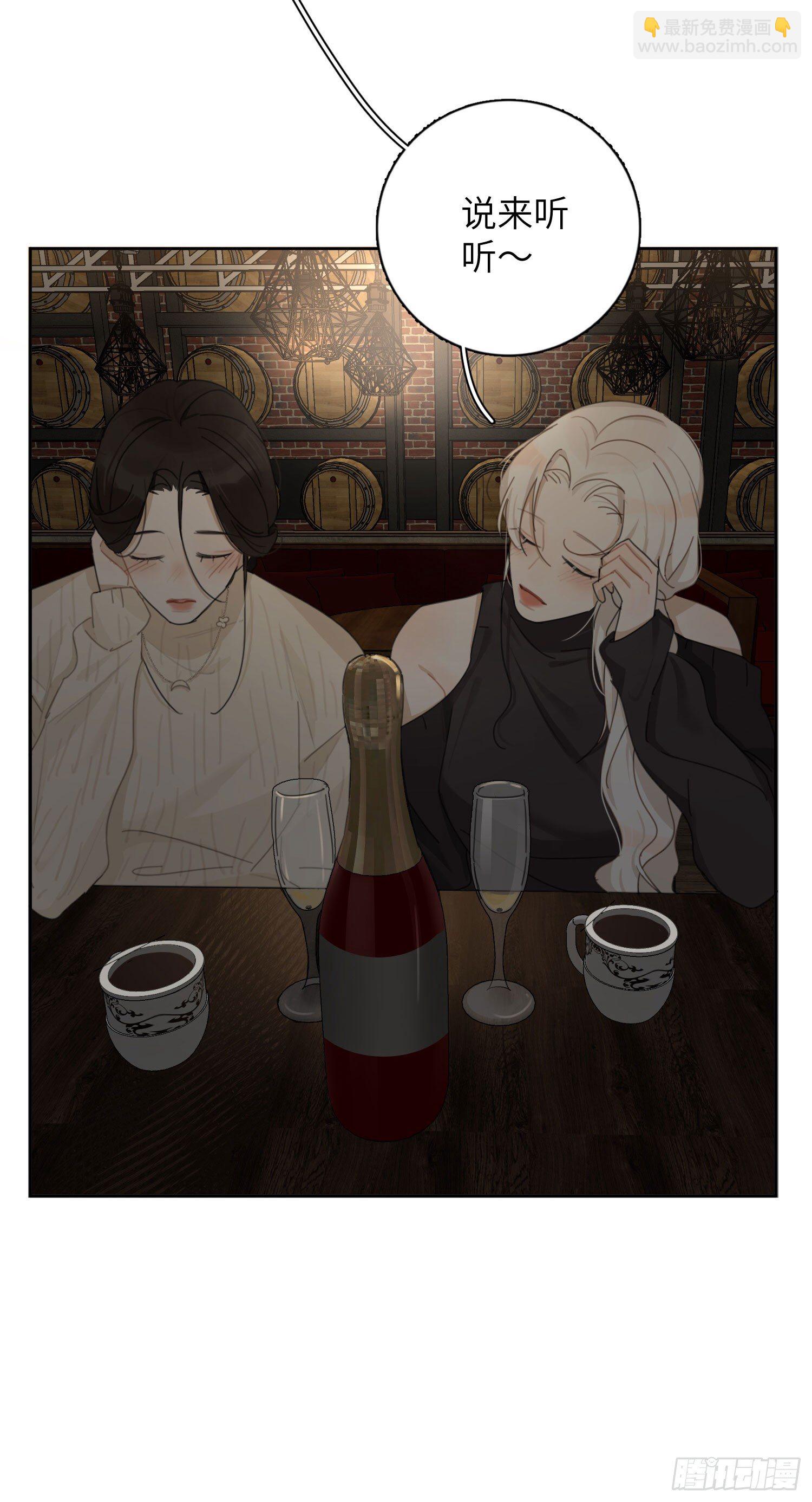 你真心喜欢她吗？-第30话