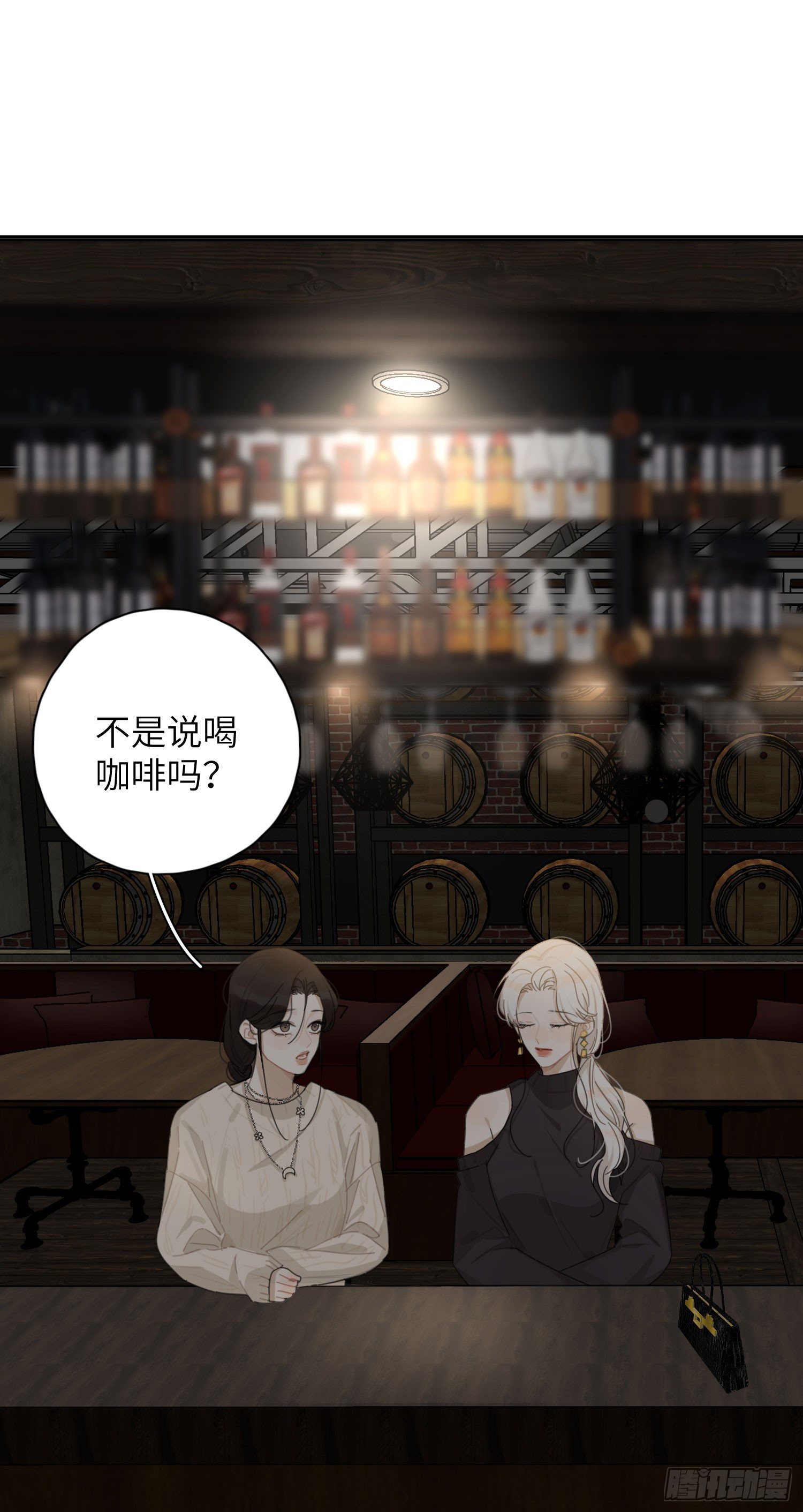 你真心喜欢她吗？-第30话