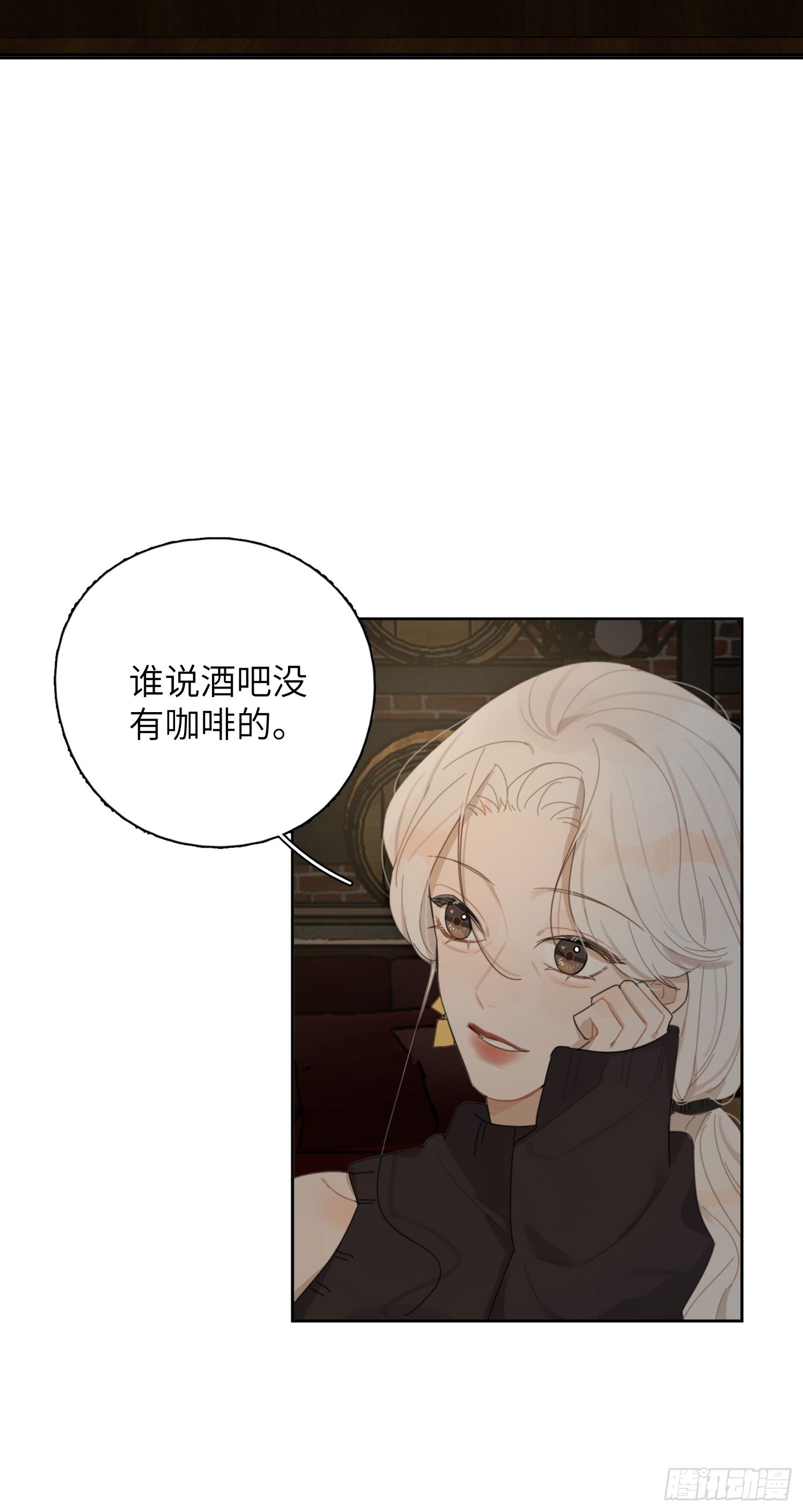 你真心喜欢她吗？-第30话