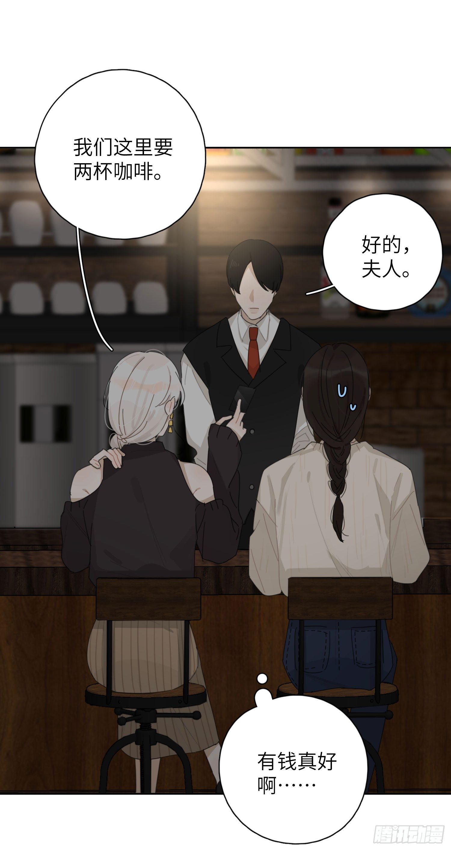 你真心喜欢她吗？-第30话