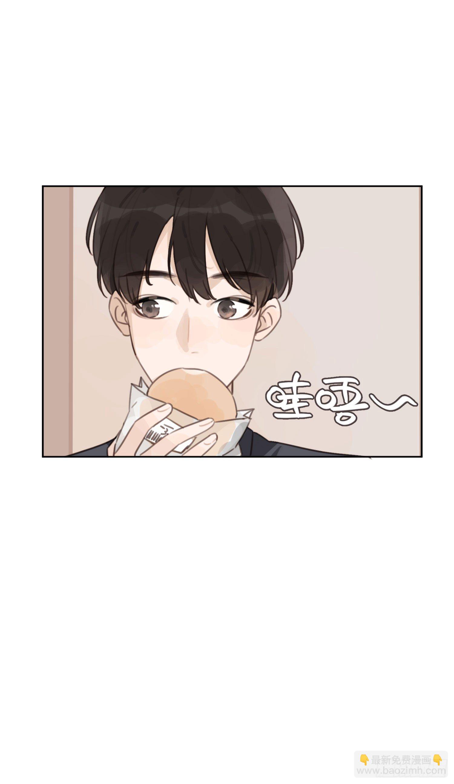 人工呼吸就不用负责吗！(1/2)-第4话