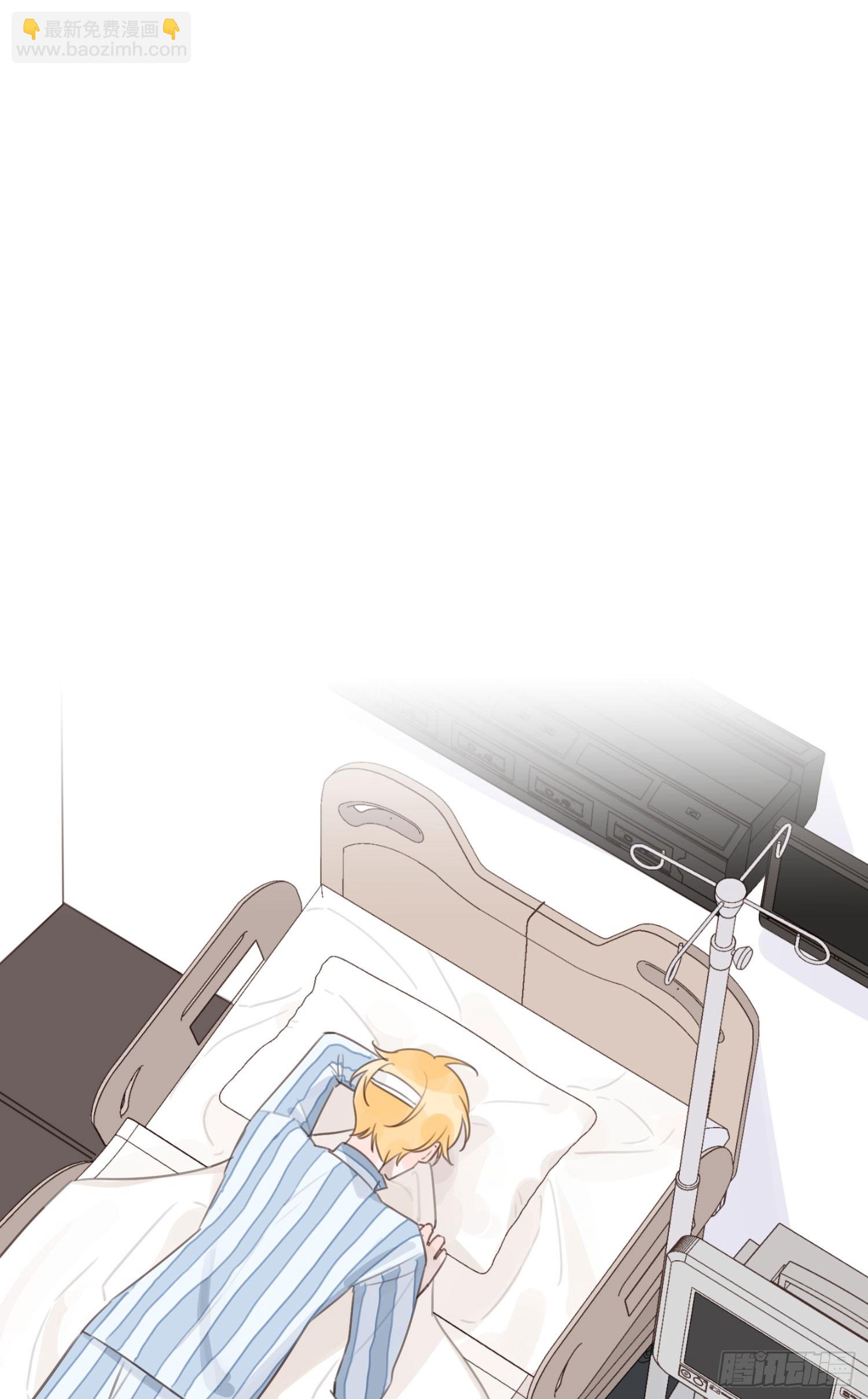 人工呼吸就不用负责吗！(1/2)-第4话