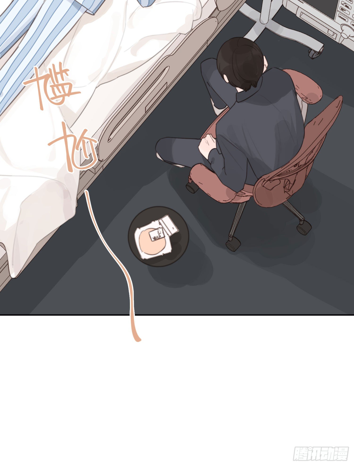 人工呼吸就不用负责吗！(1/2)-第4话