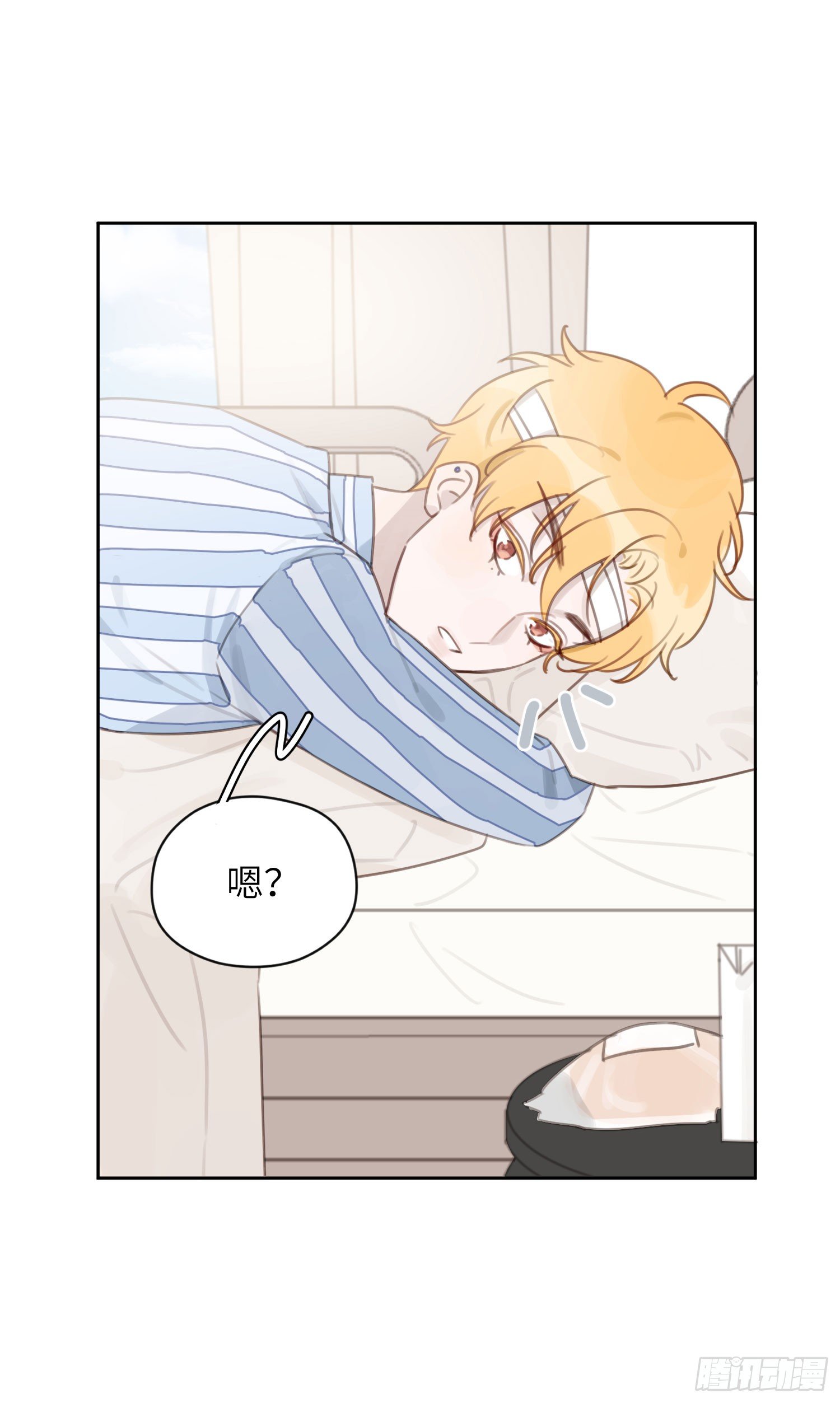 人工呼吸就不用负责吗！(1/2)-第4话