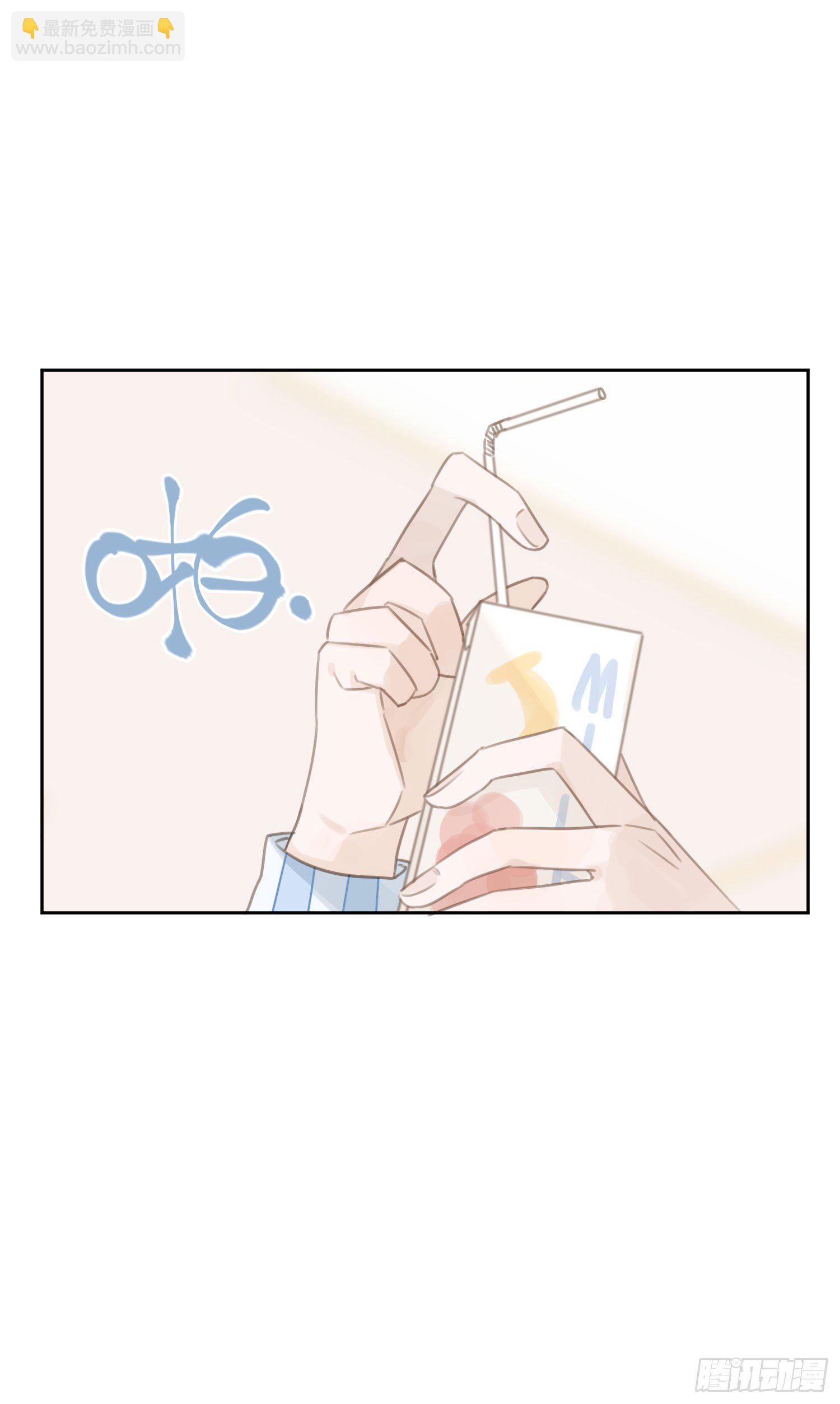 人工呼吸就不用负责吗！(1/2)-第4话