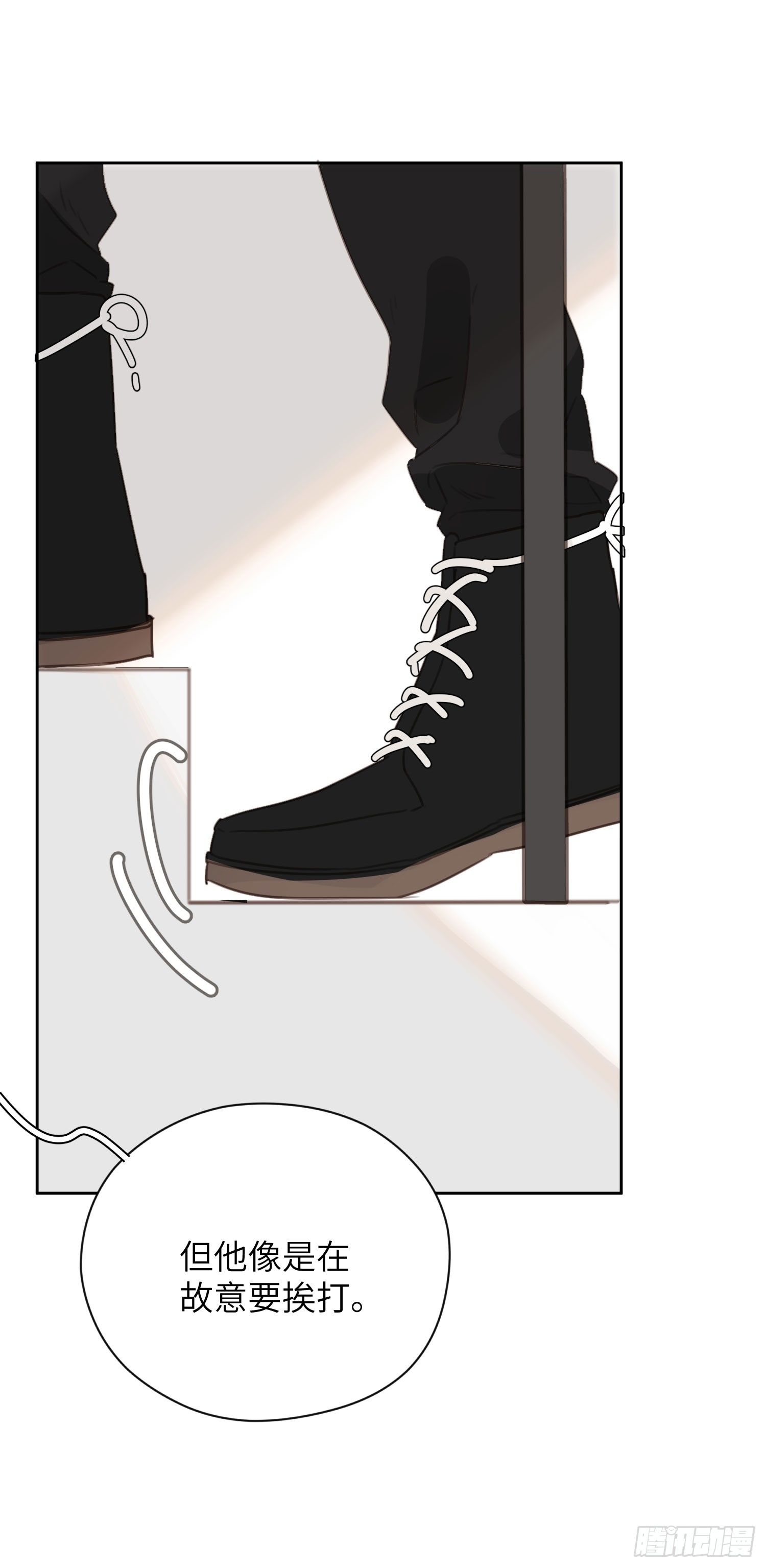 人工呼吸就不用负责吗！(1/2)-第4话