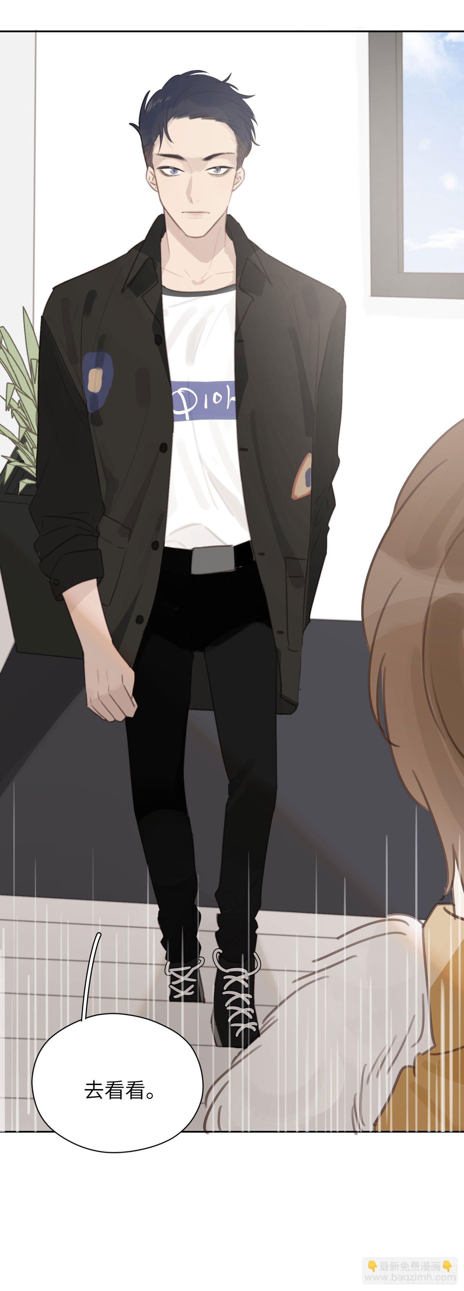 人工呼吸就不用负责吗！(1/2)-第4话