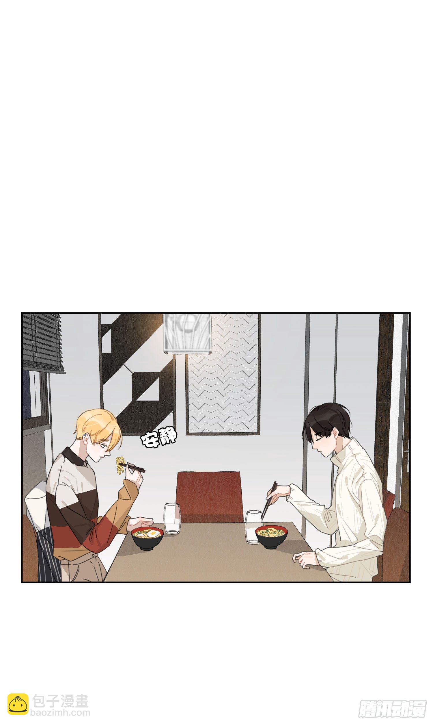 我会为你们应援的！-第32话