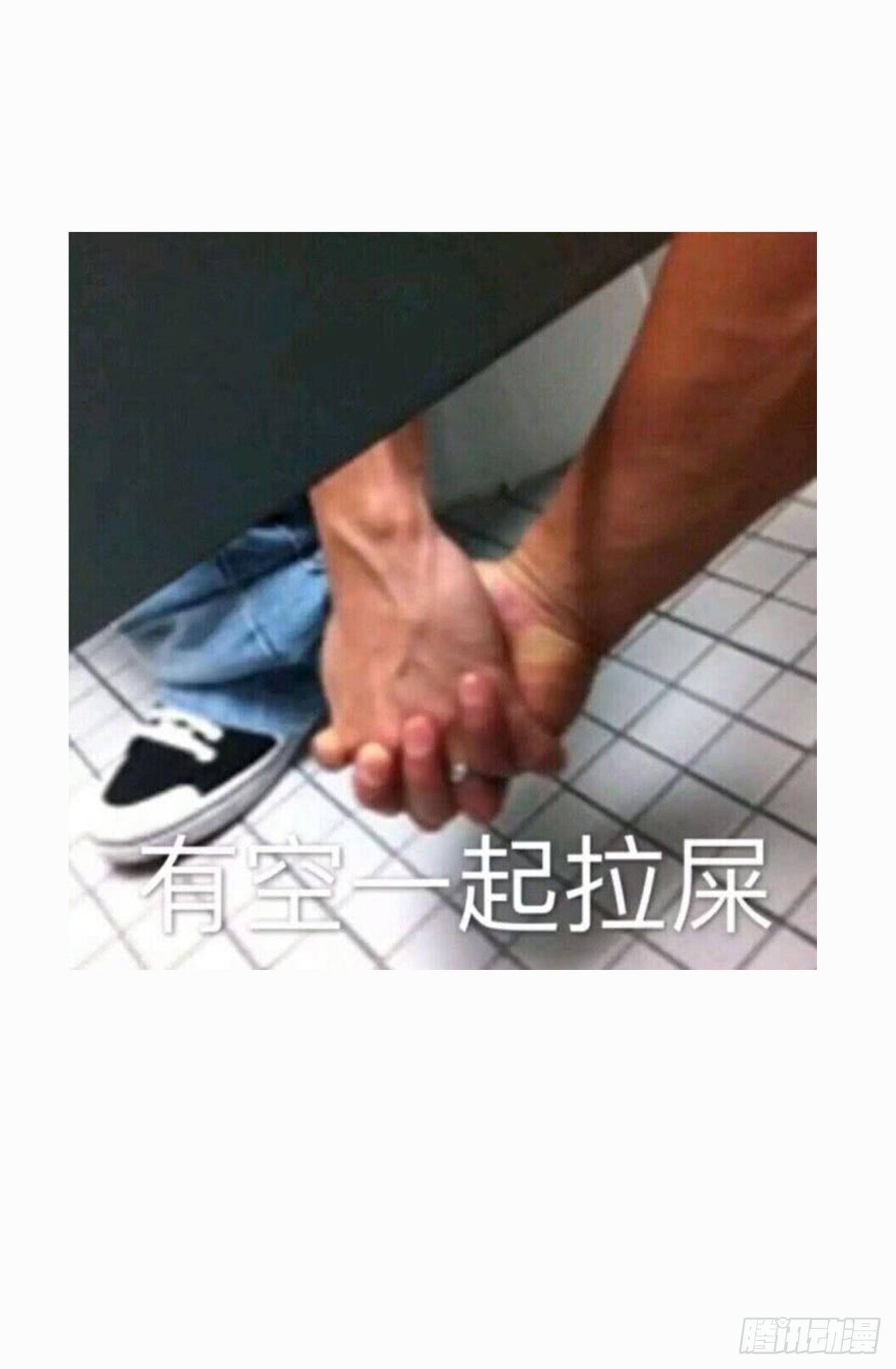 我会为你们应援的！-第32话