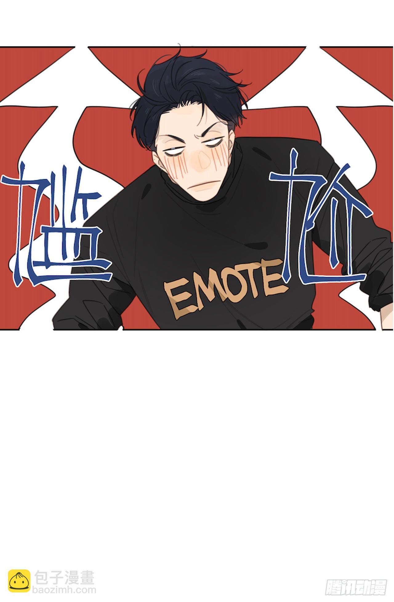 我会为你们应援的！-第32话