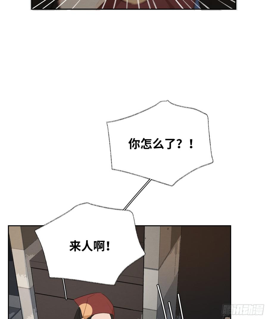 卑微的我-第40话