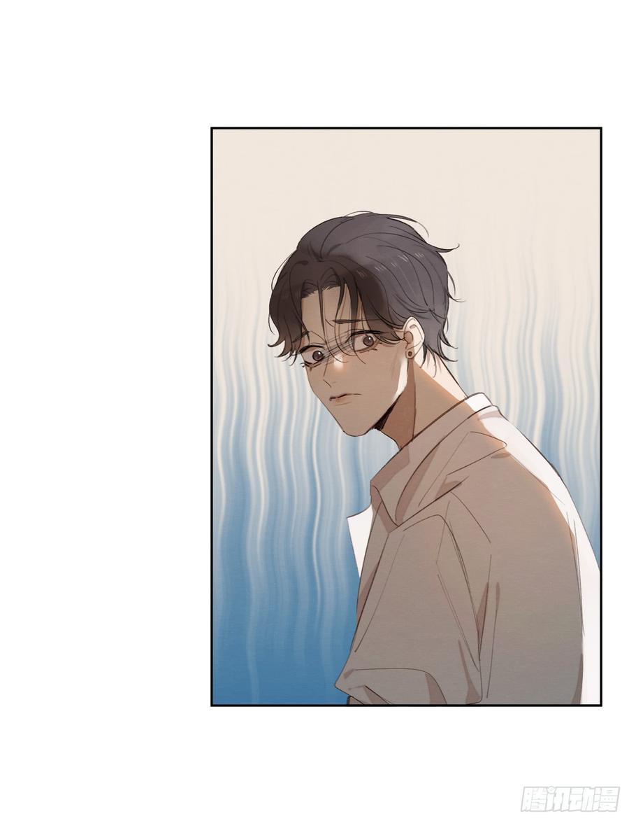 卑微的我-第40话