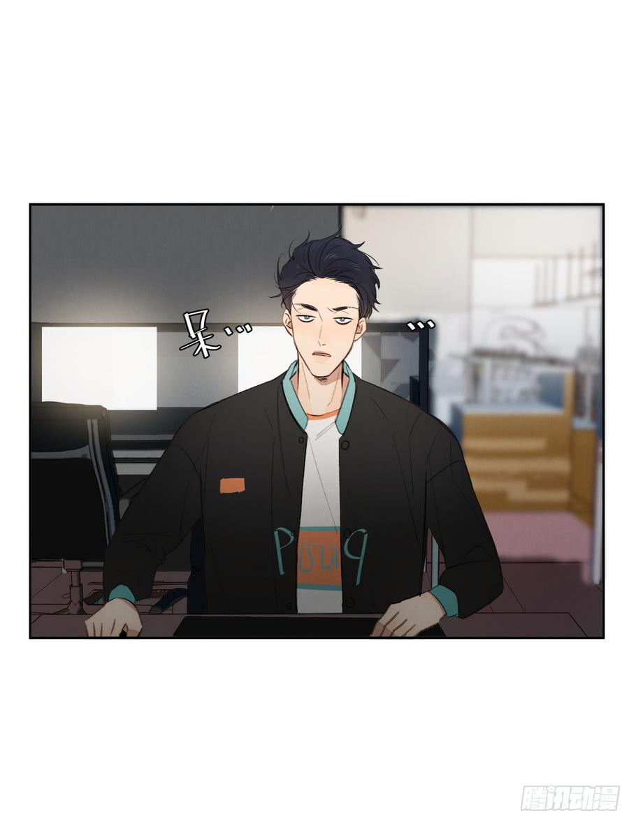 卑微的我-第40话