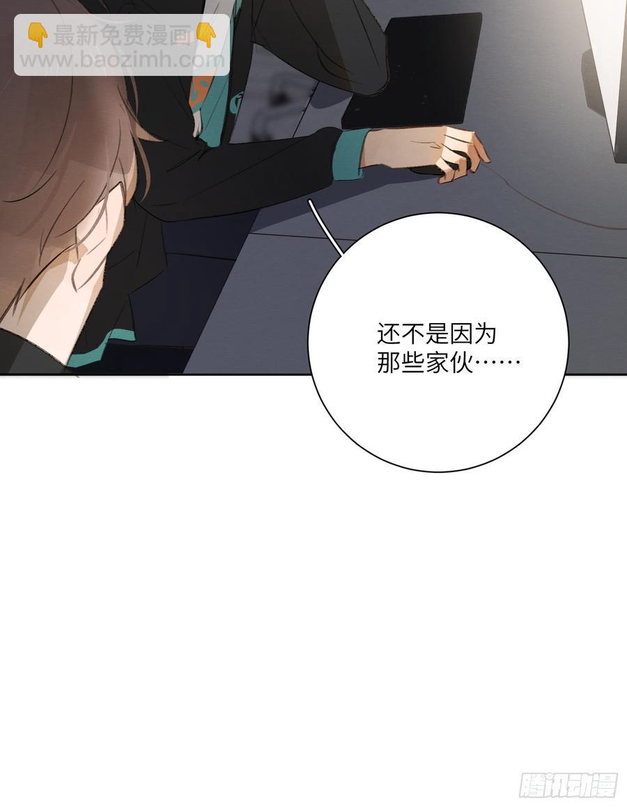 卑微的我-第40话