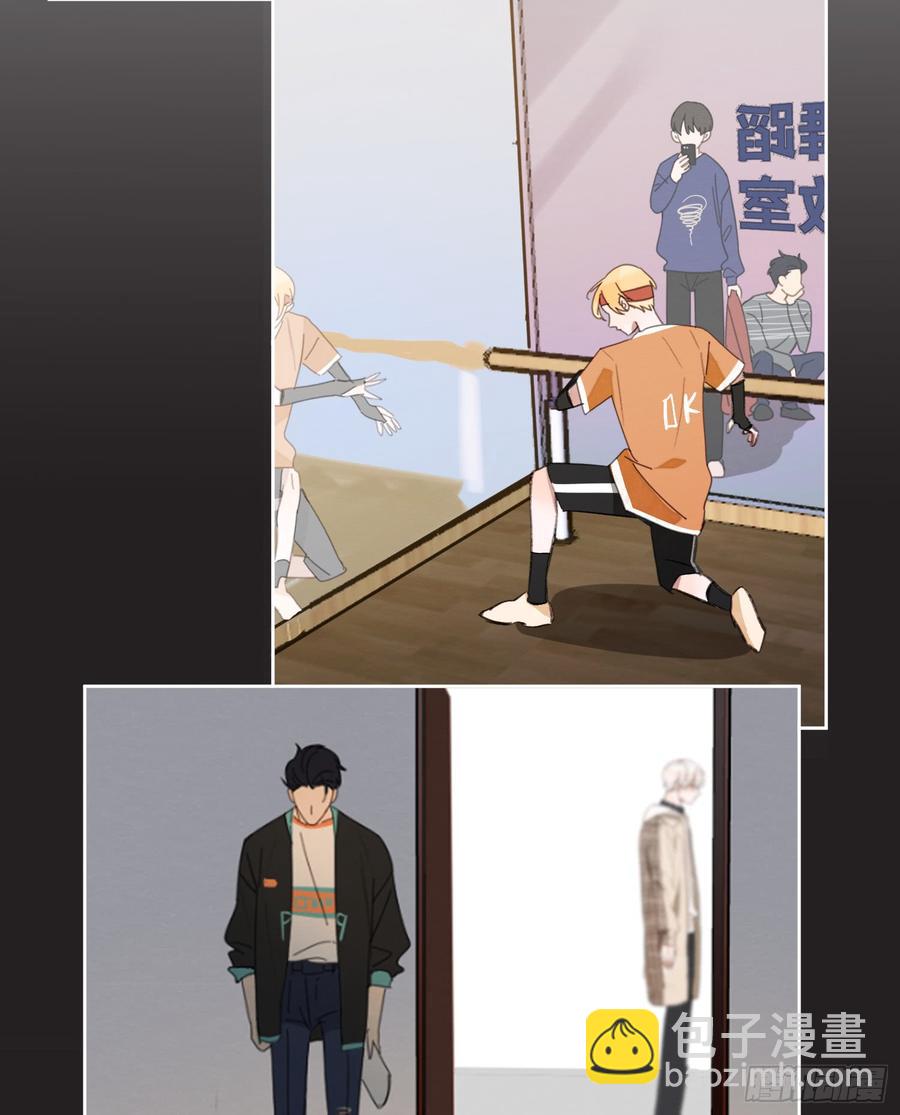 卑微的我-第40话