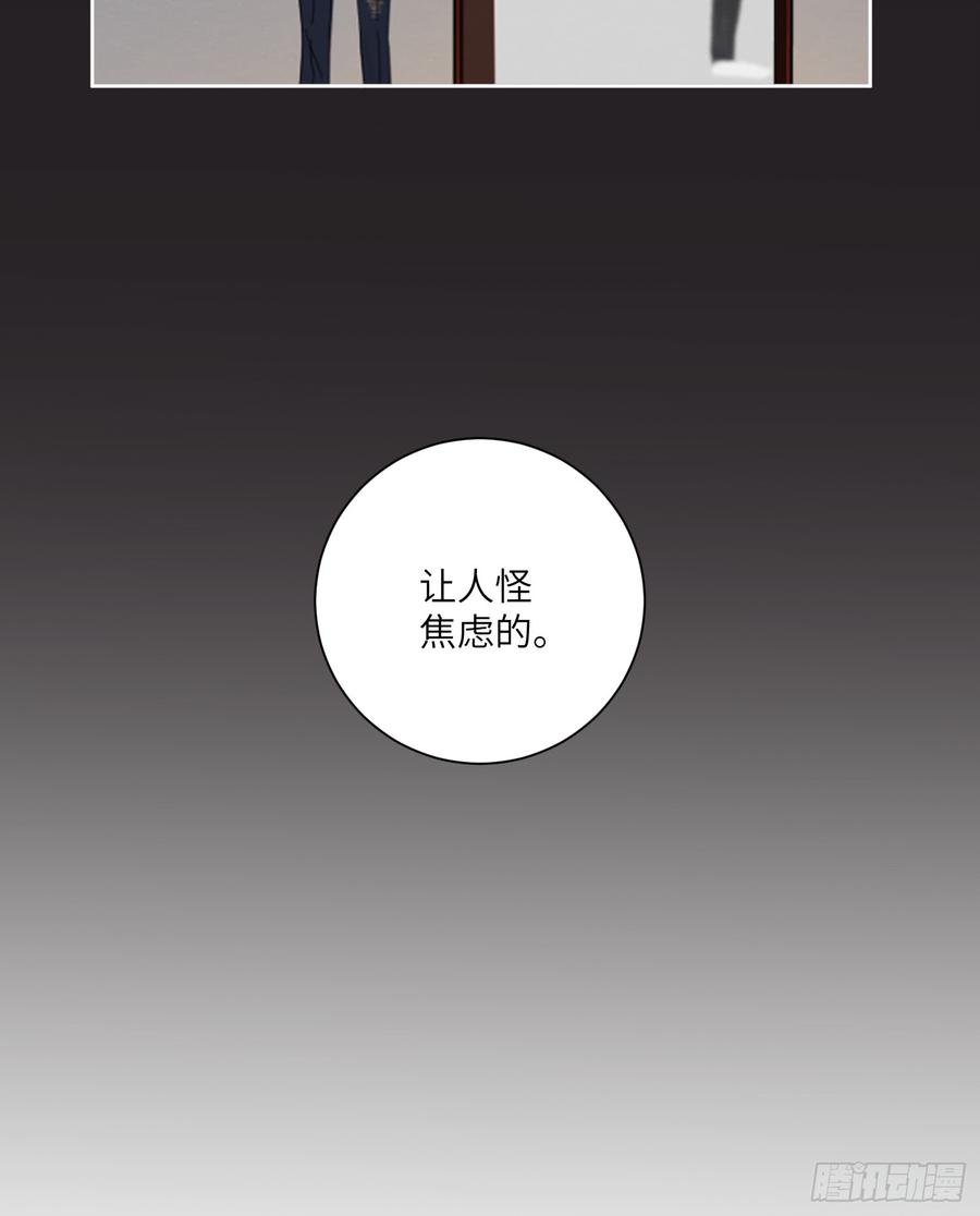 卑微的我-第40话