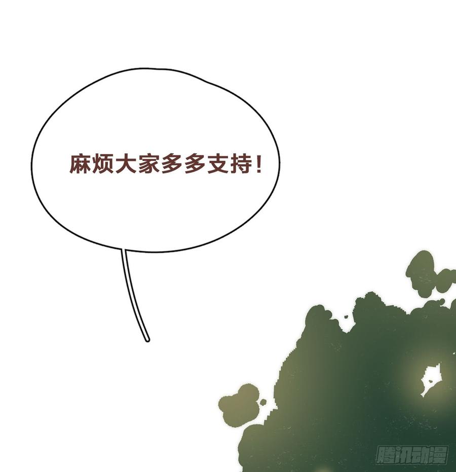 卑微的我-第40话