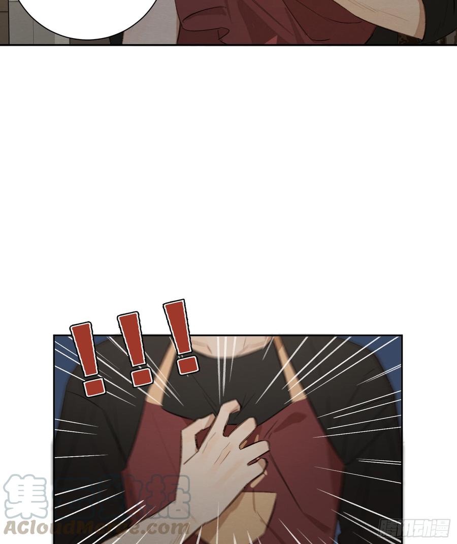 卑微的我-第40话