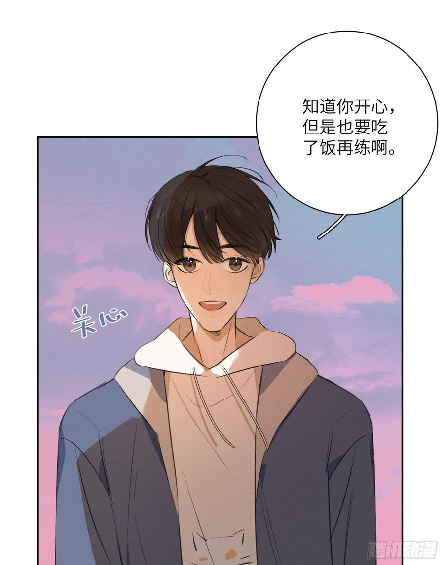 你怎么还没追到他？-第42话