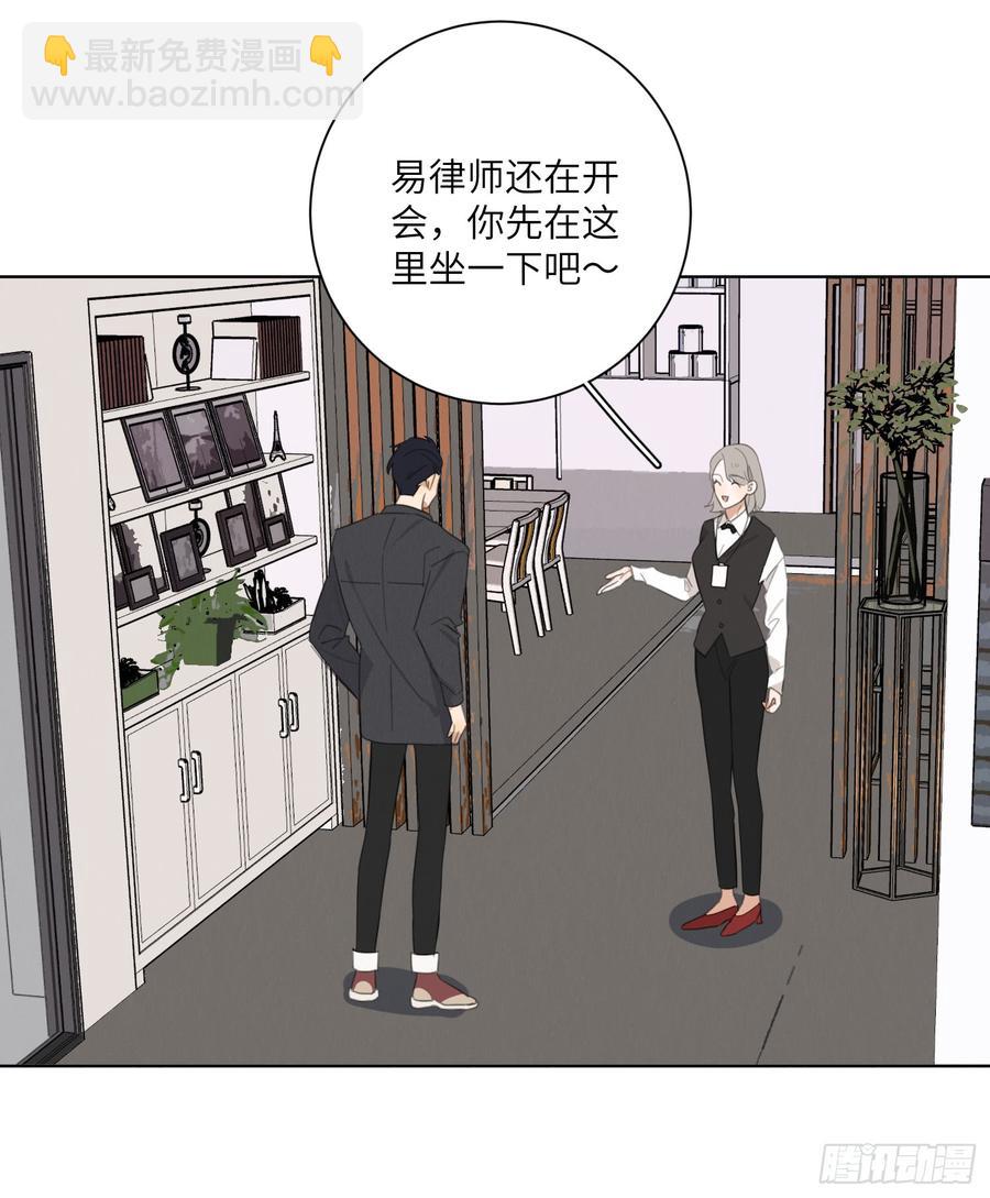 带他来看我的演出吧-第48话