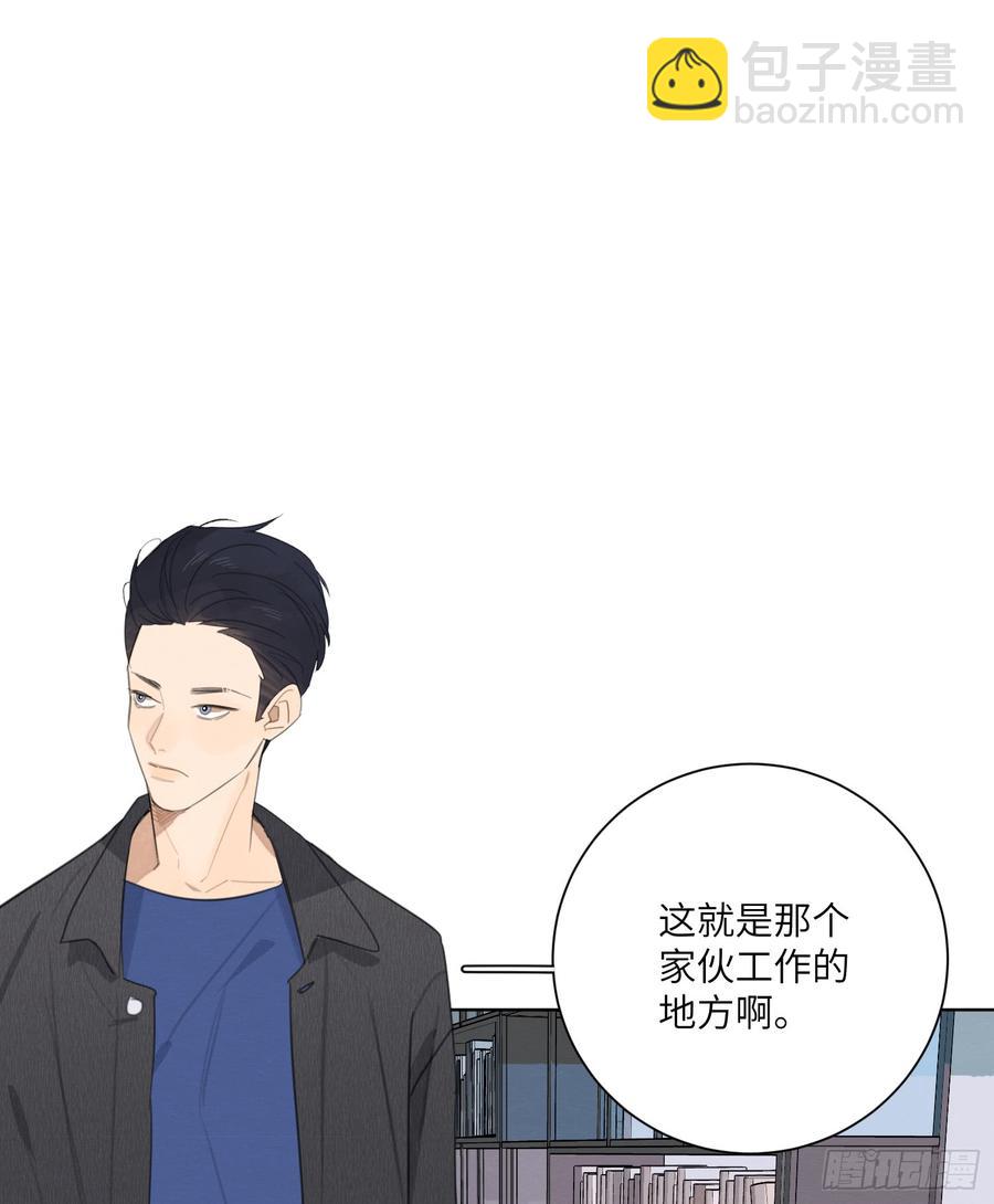 带他来看我的演出吧-第48话