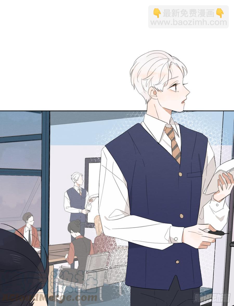 带他来看我的演出吧-第48话