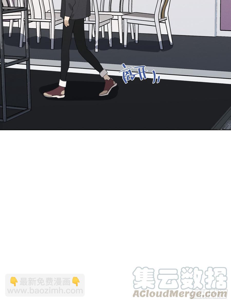 带他来看我的演出吧-第48话