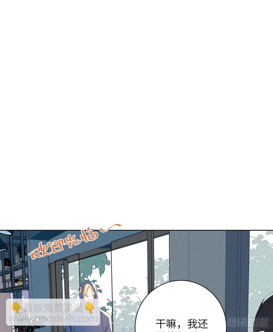 带他来看我的演出吧-第48话