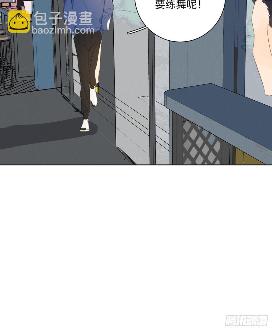 带他来看我的演出吧-第48话