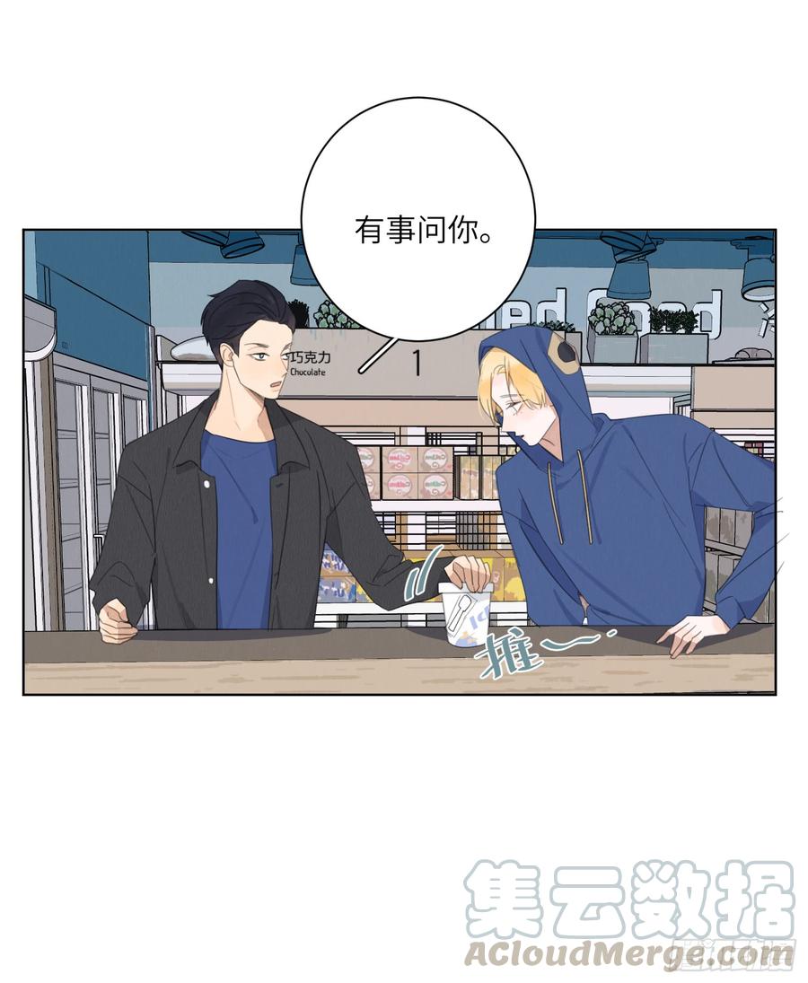 带他来看我的演出吧-第48话