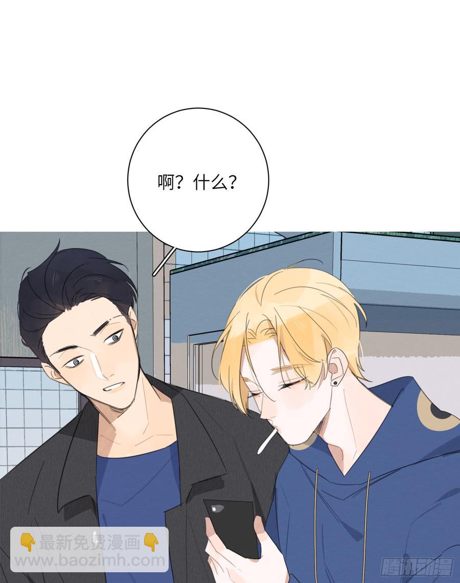 带他来看我的演出吧-第48话