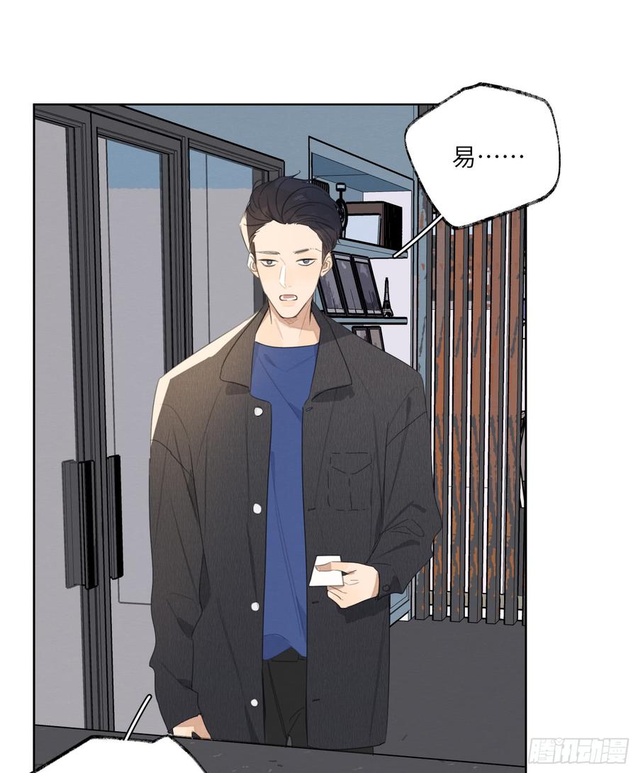 带他来看我的演出吧-第48话