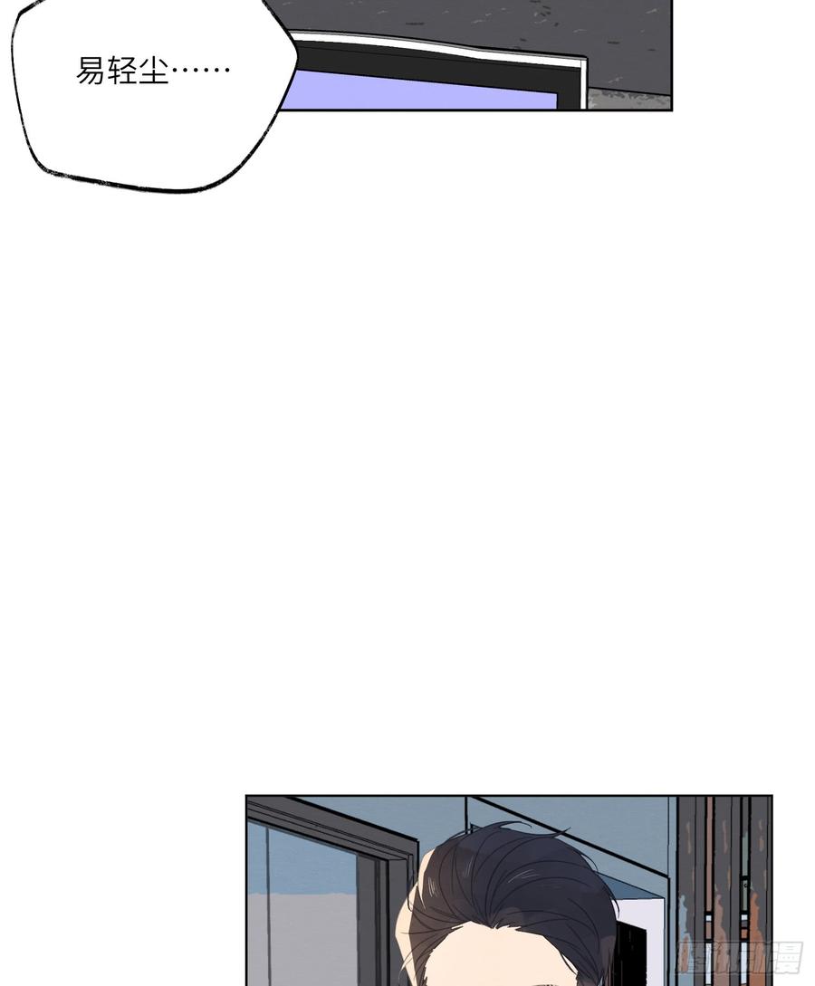 带他来看我的演出吧-第48话